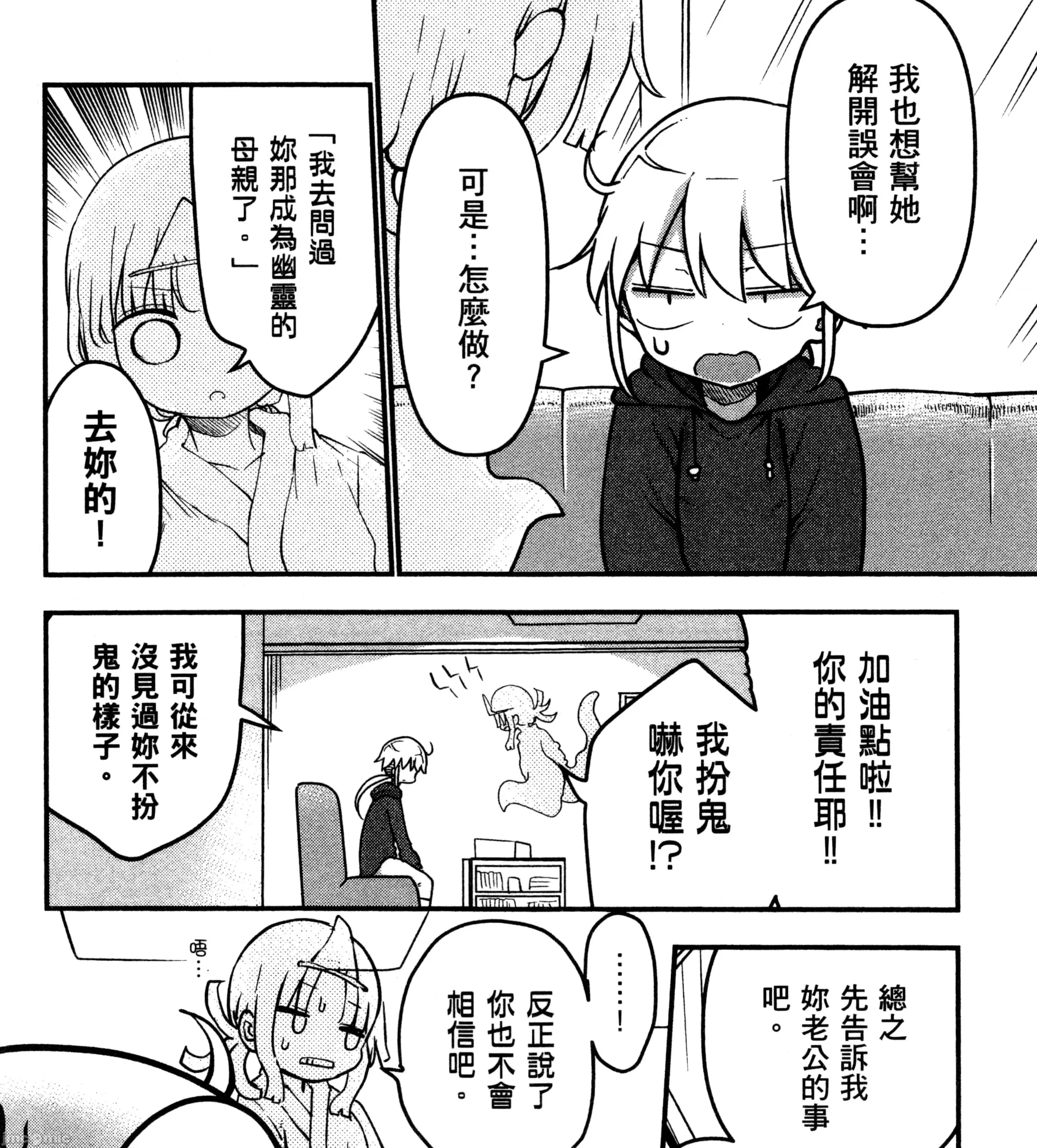 孚乚孚乚 孚乚孚乚3.zip 第368页