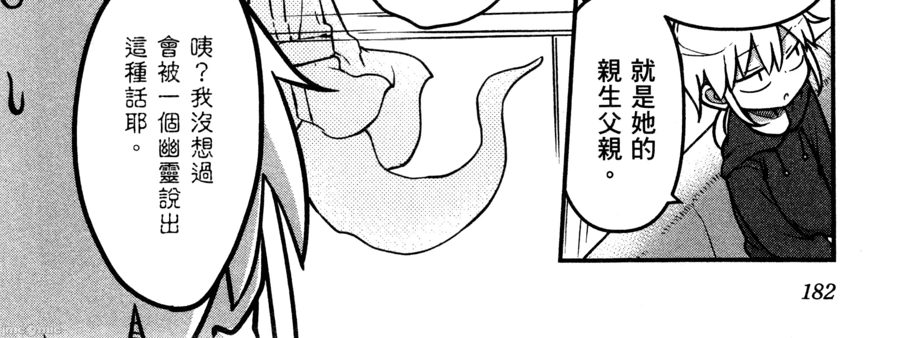 孚乚孚乚 孚乚孚乚3.zip 第369页