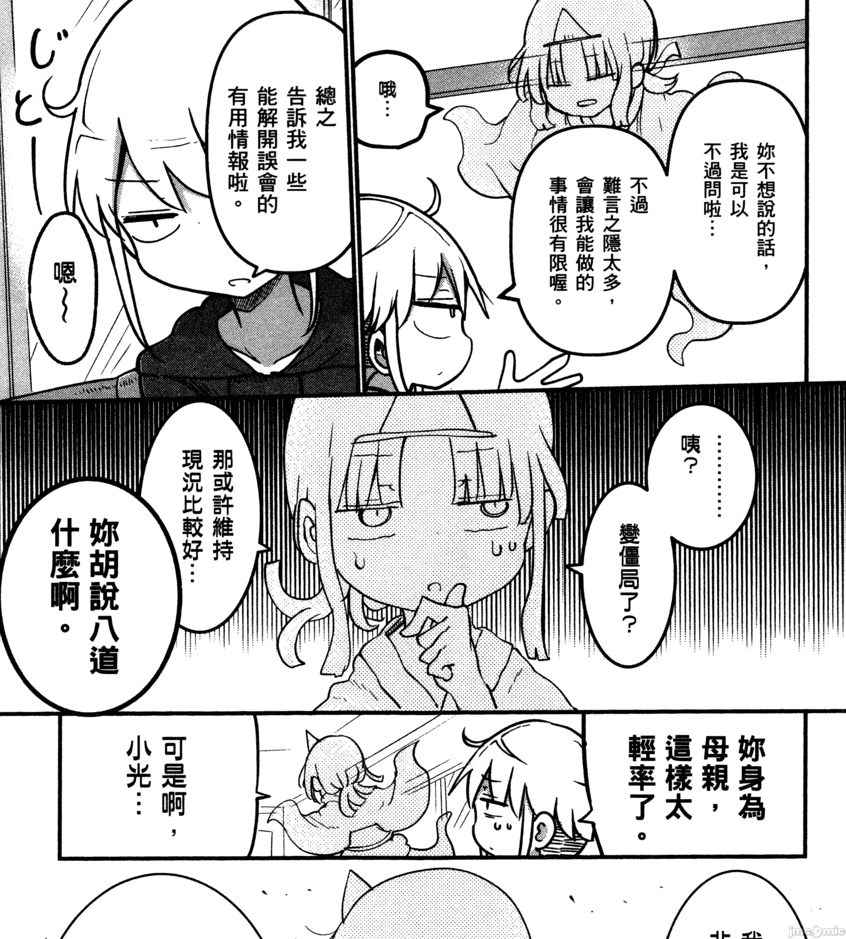 孚乚孚乚 孚乚孚乚3.zip 第370页