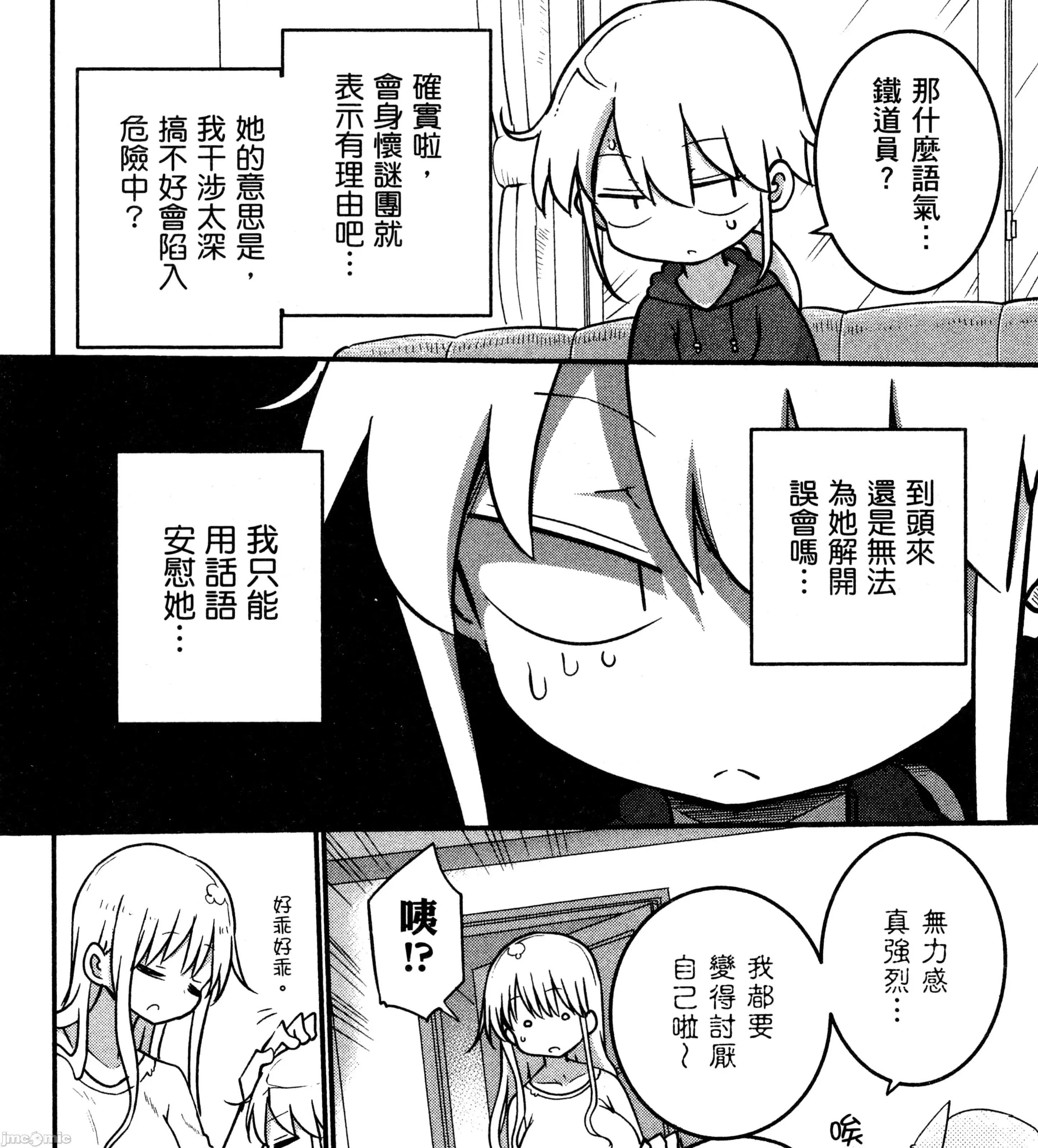 孚乚孚乚 孚乚孚乚3.zip 第372页