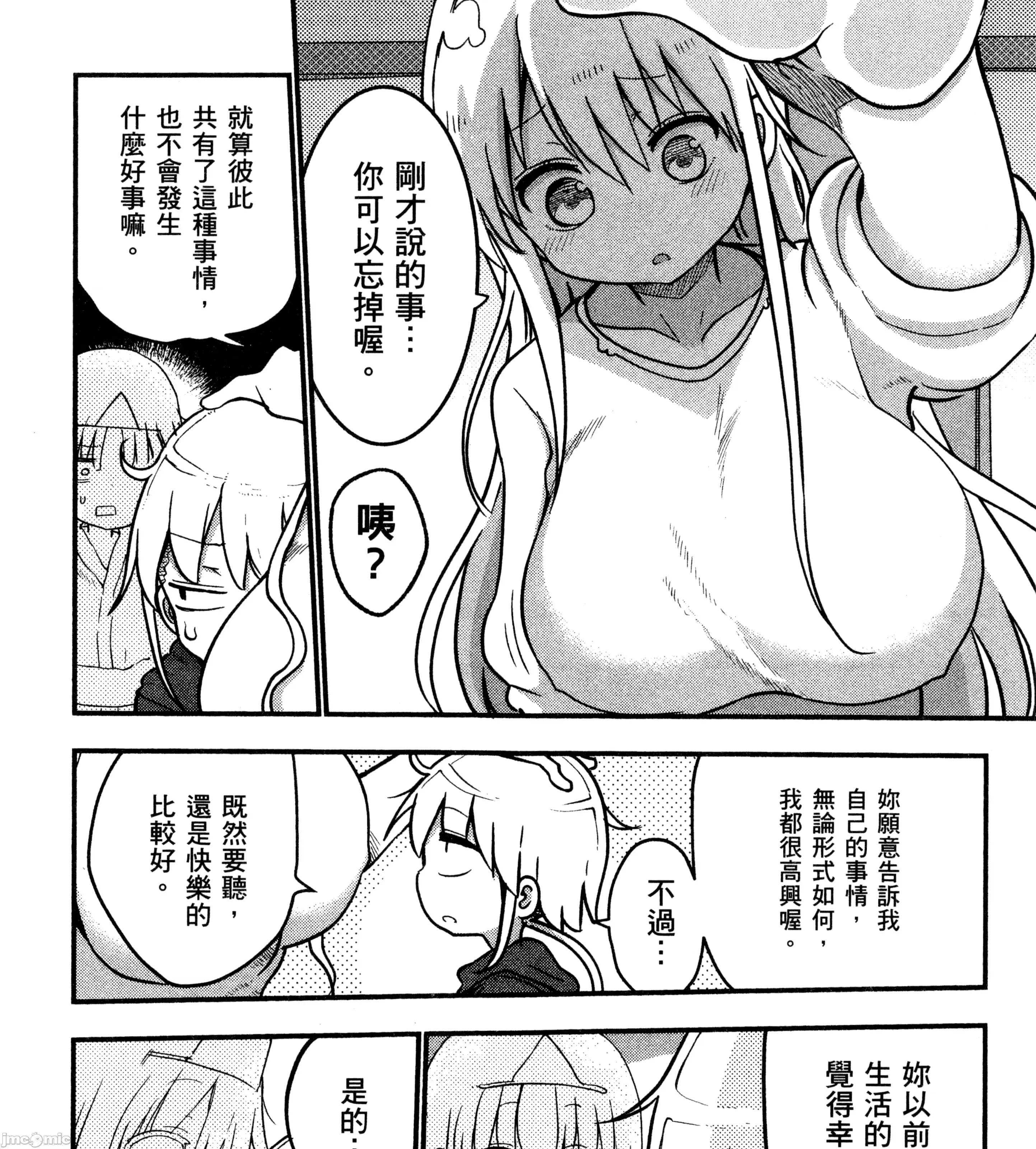 孚乚孚乚 孚乚孚乚3.zip 第374页