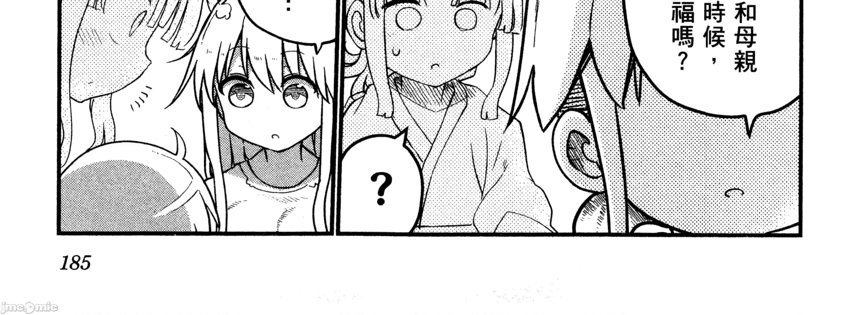孚乚孚乚 孚乚孚乚3.zip 第375页