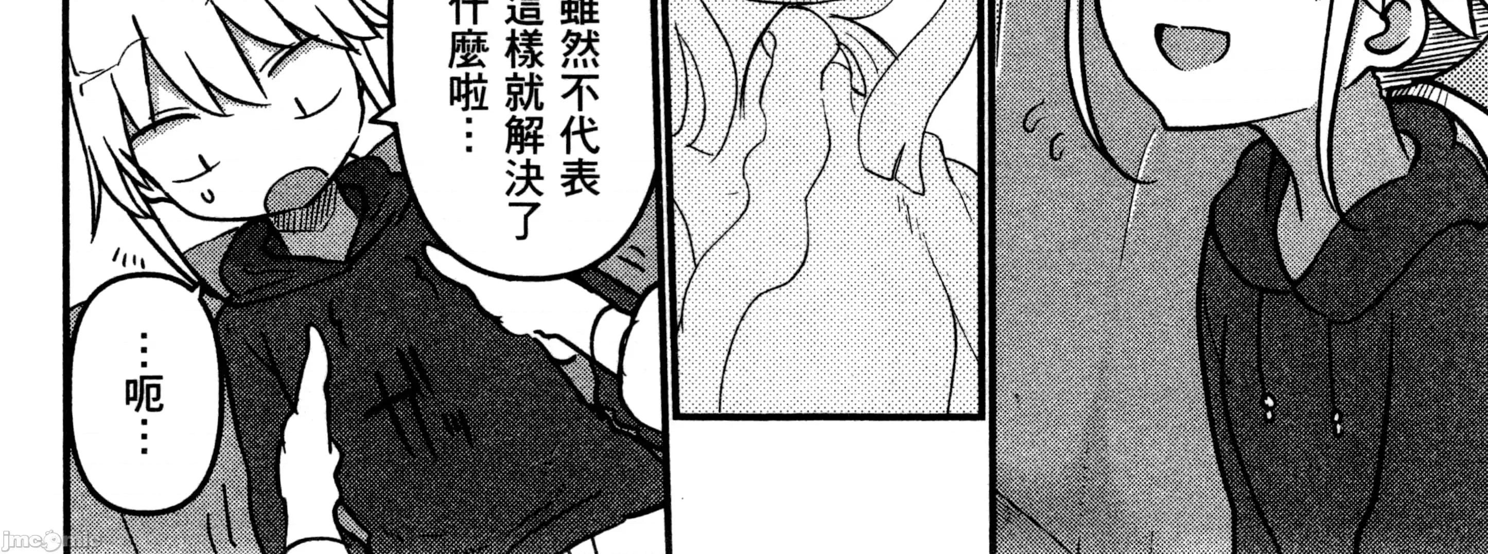 孚乚孚乚 孚乚孚乚3.zip 第377页