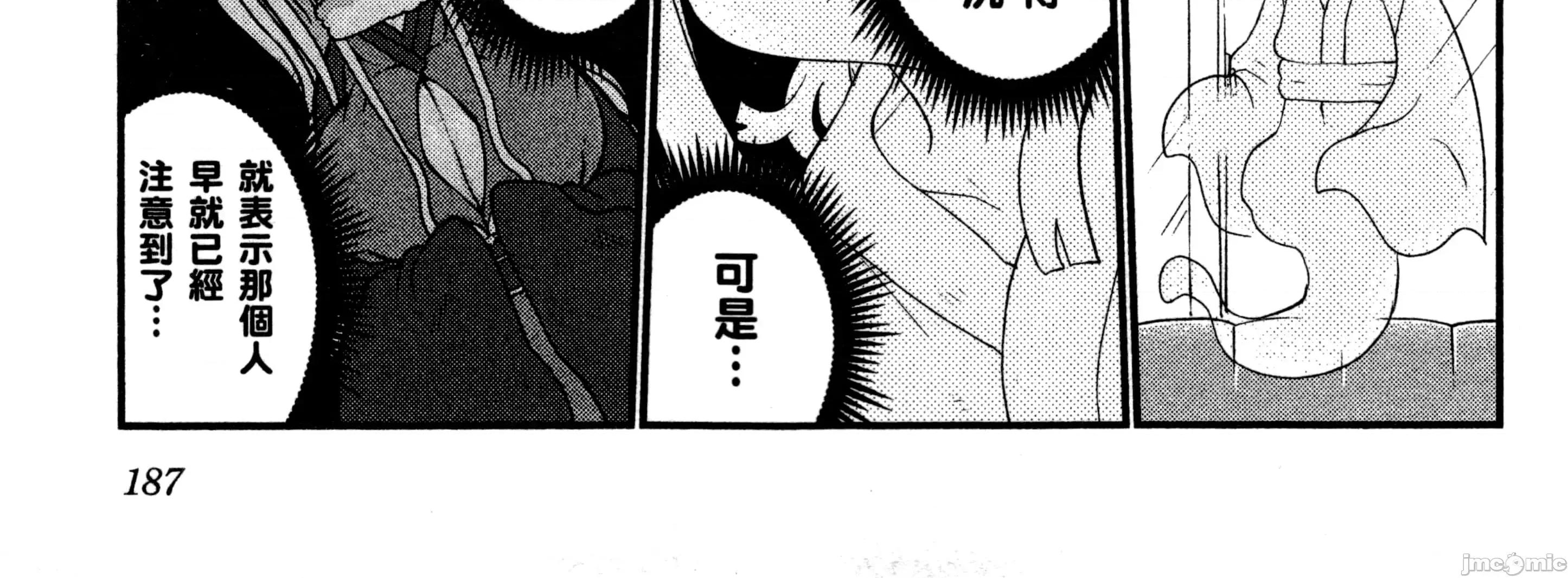 孚乚孚乚 孚乚孚乚3.zip 第379页