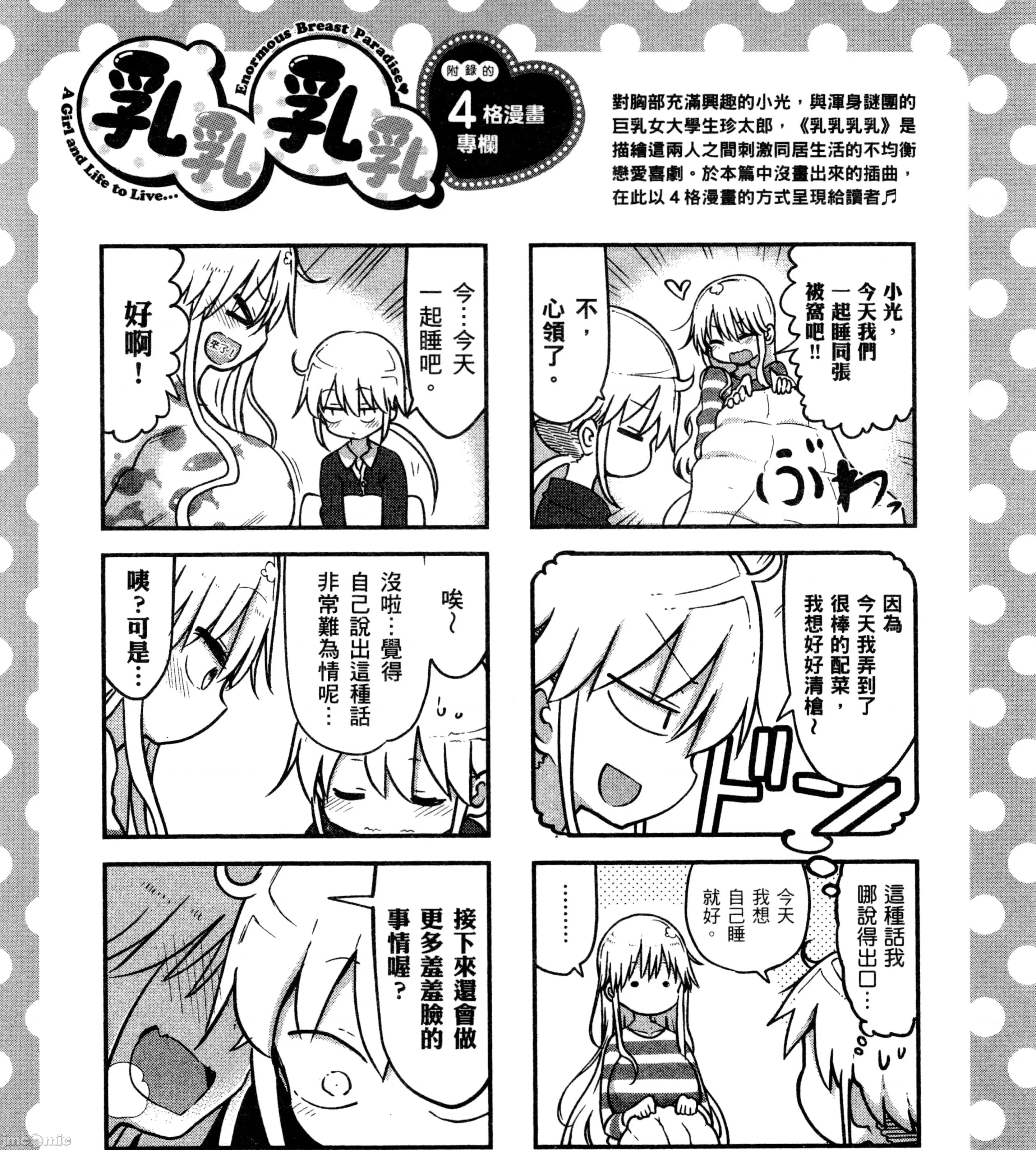 孚乚孚乚 孚乚孚乚3.zip 第384页