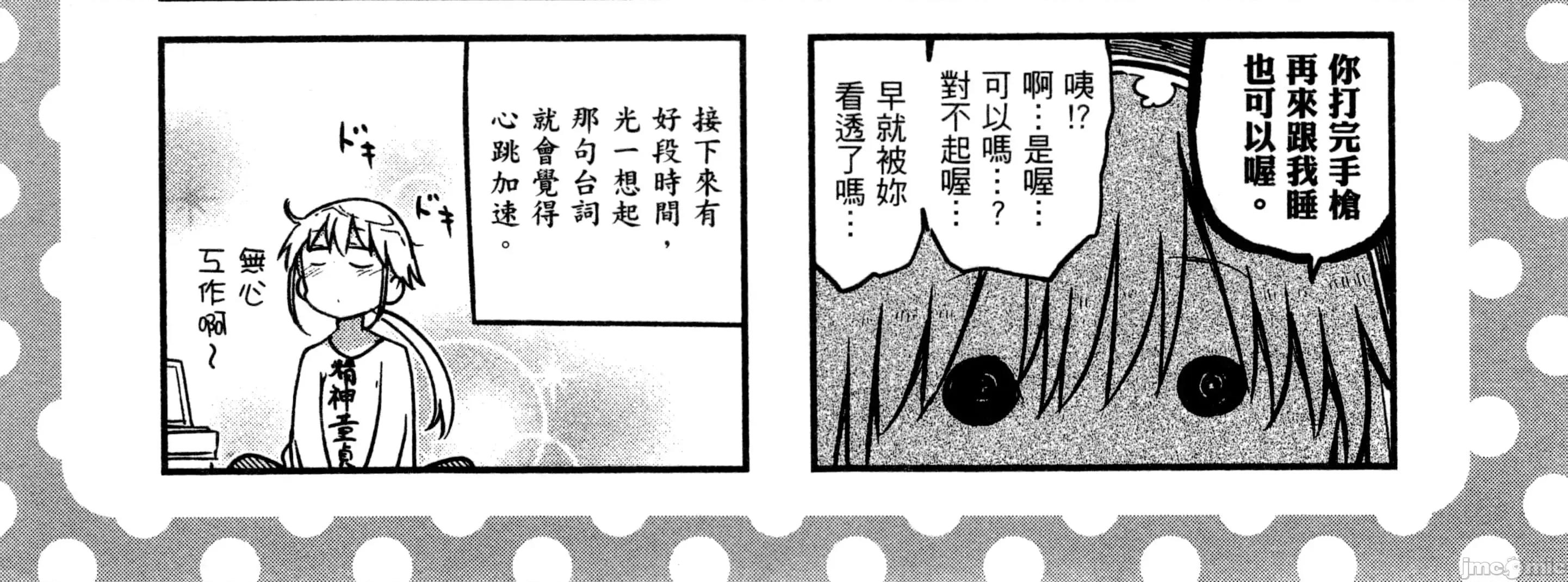 孚乚孚乚 孚乚孚乚3.zip 第385页