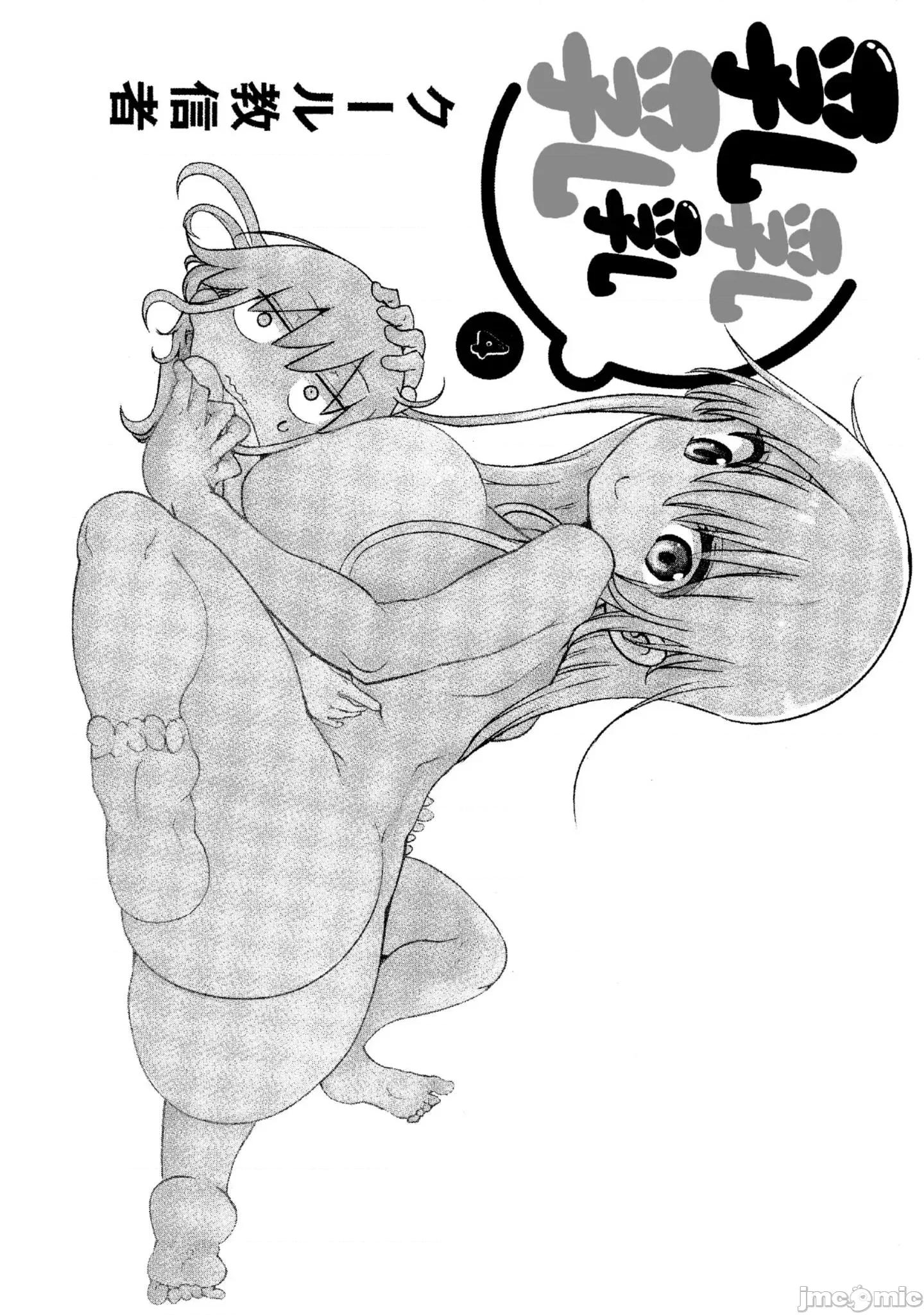 孚乚孚乚 孚乚孚乚4.zip 第2页