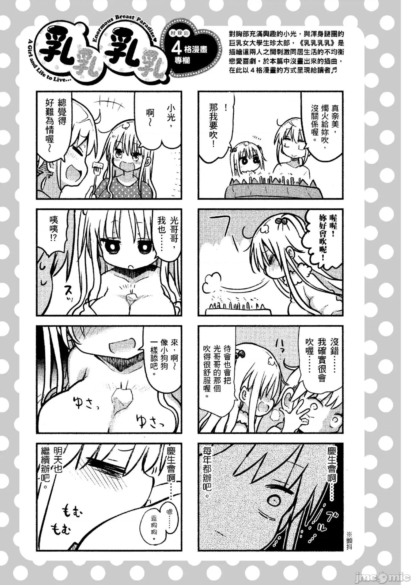 孚乚孚乚 孚乚孚乚4.zip 第15页