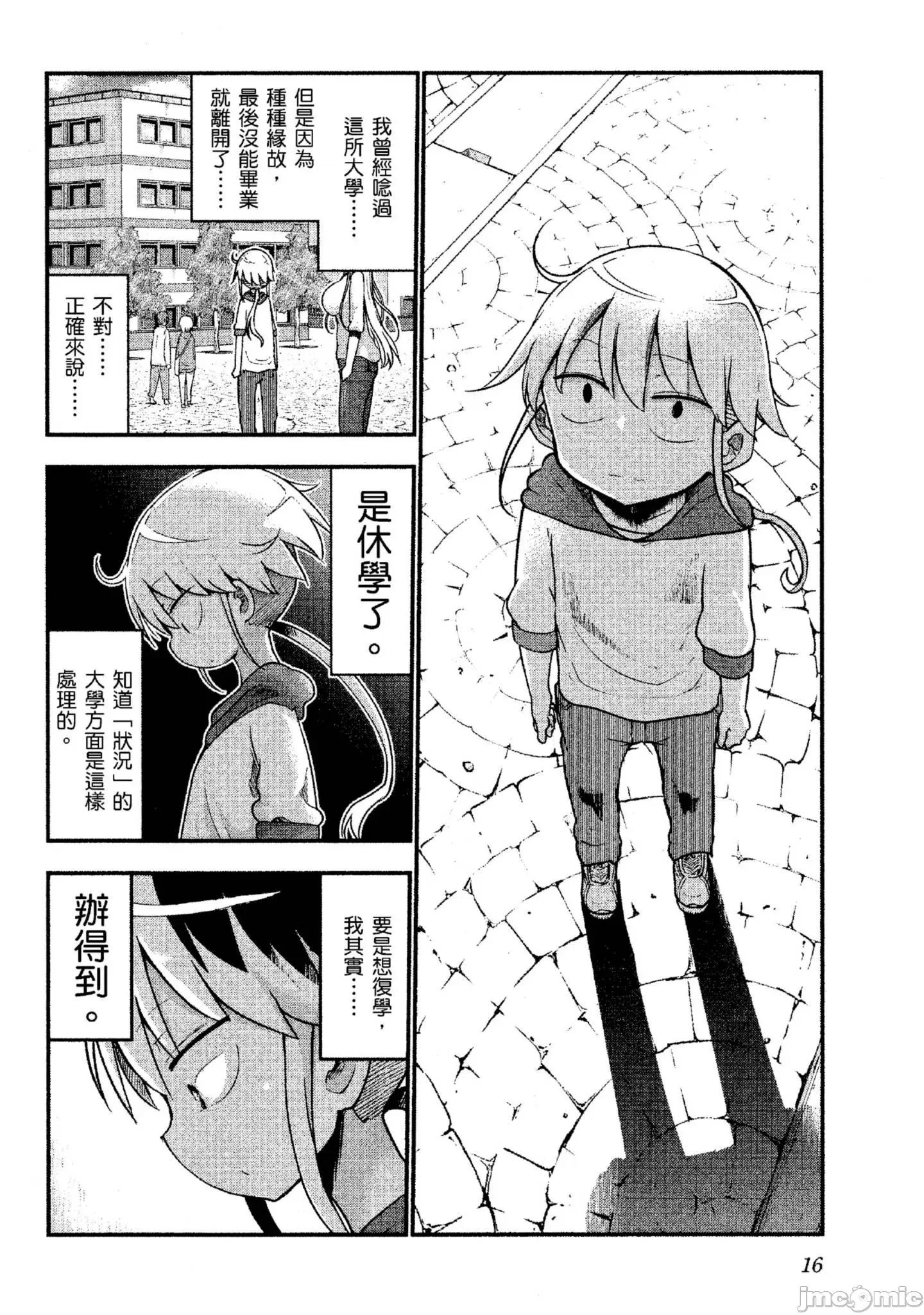 孚乚孚乚 孚乚孚乚4.zip 第17页