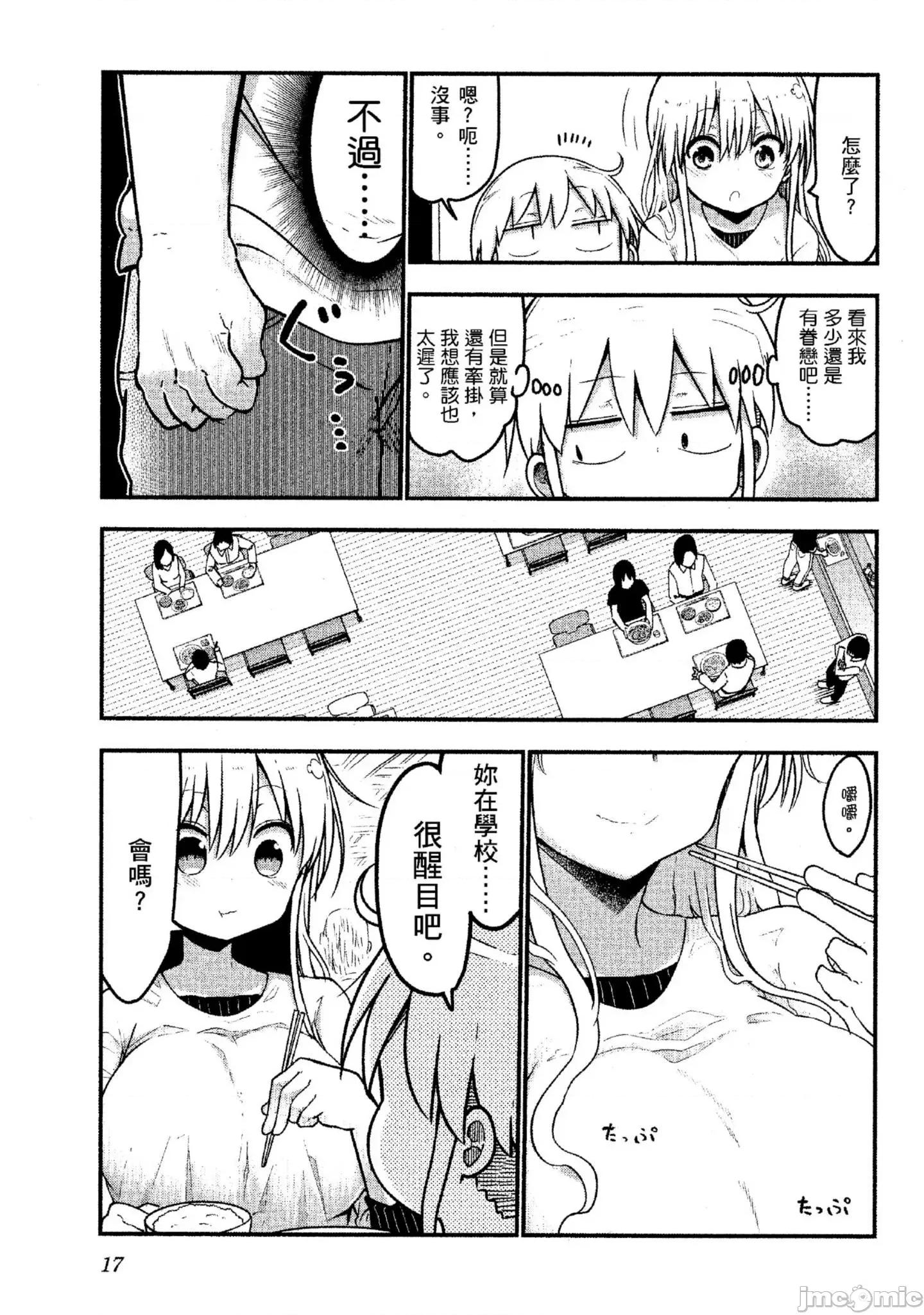 孚乚孚乚 孚乚孚乚4.zip 第18页