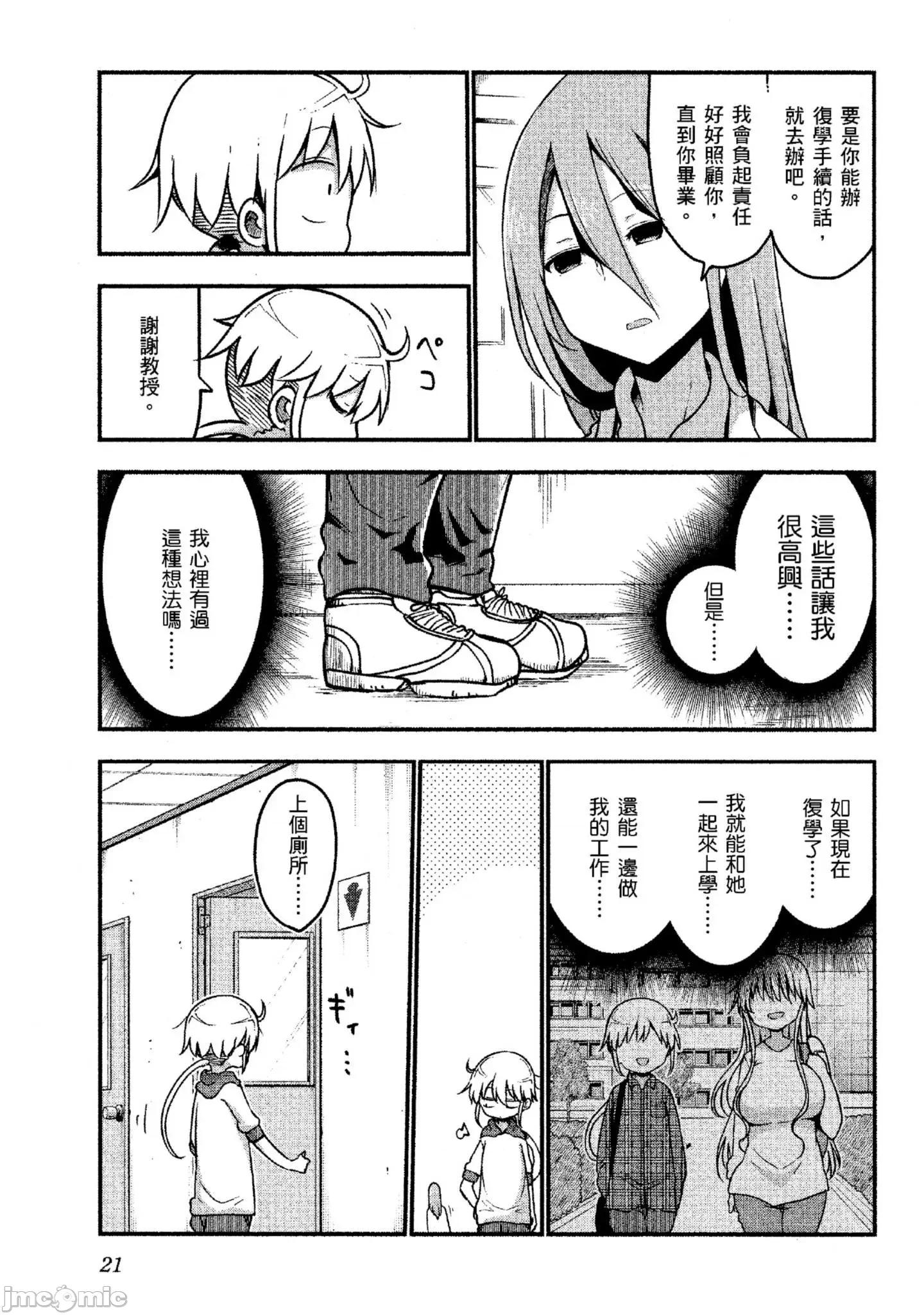 孚乚孚乚 孚乚孚乚4.zip 第22页