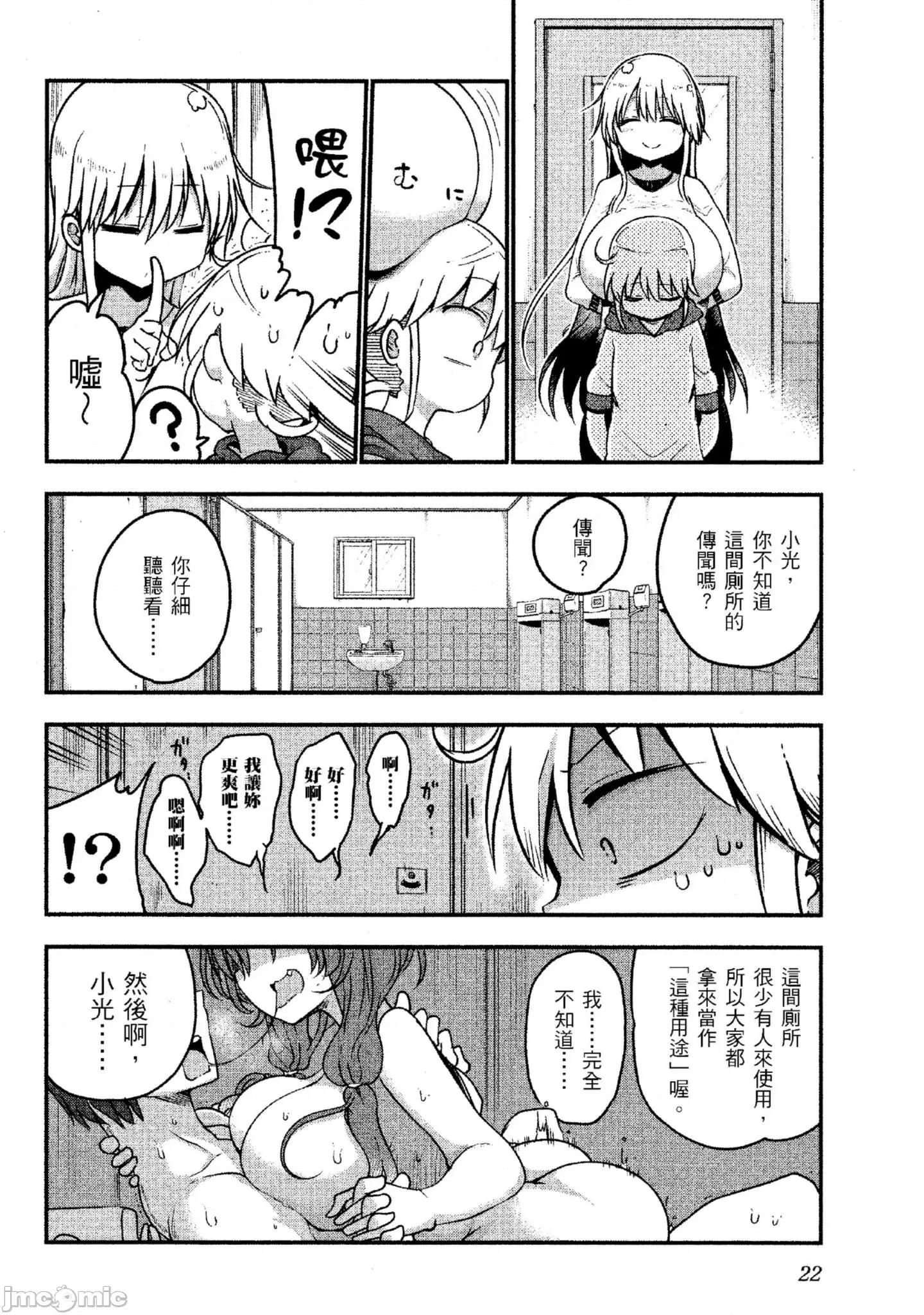 孚乚孚乚 孚乚孚乚4.zip 第23页