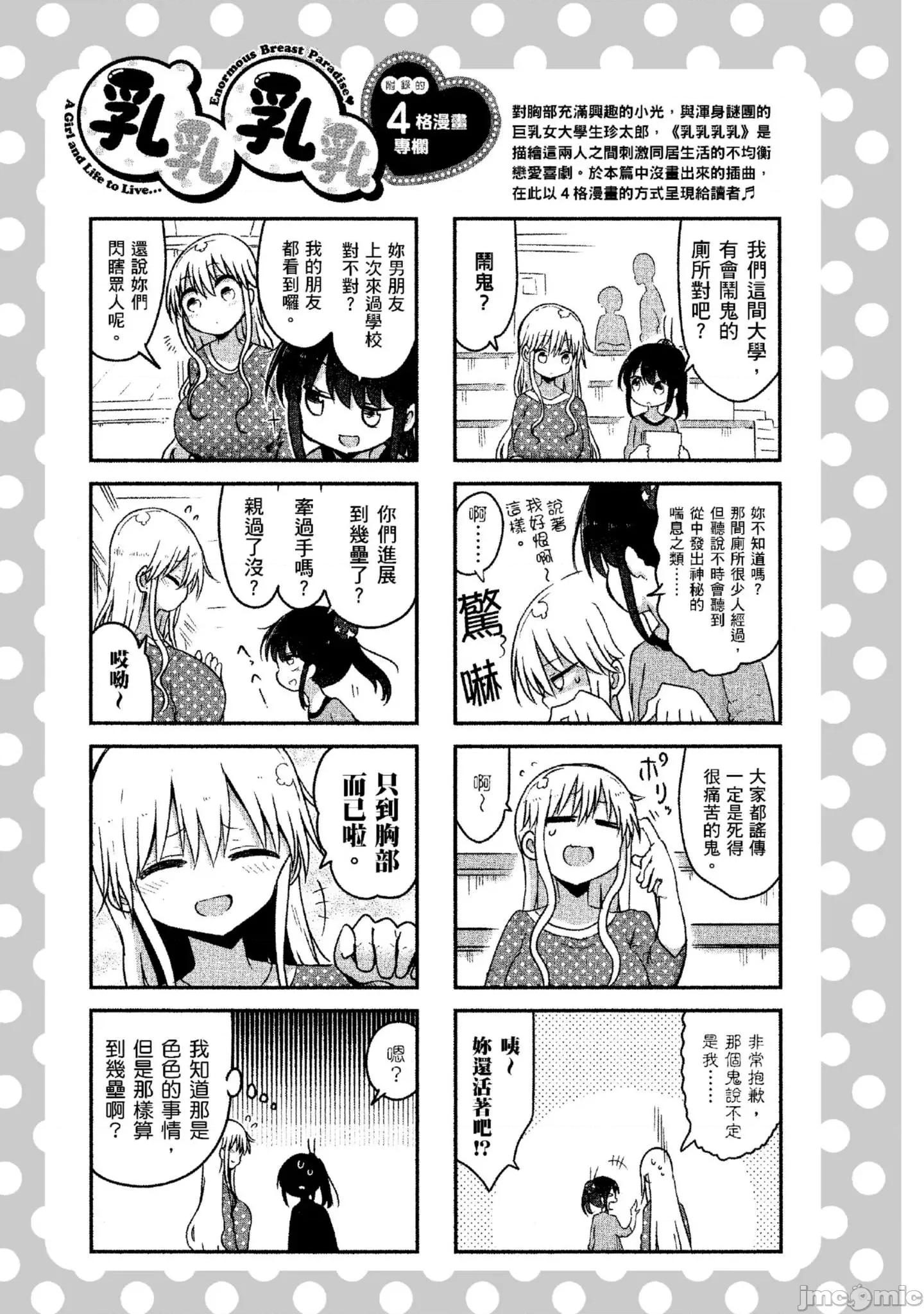 孚乚孚乚 孚乚孚乚4.zip 第27页