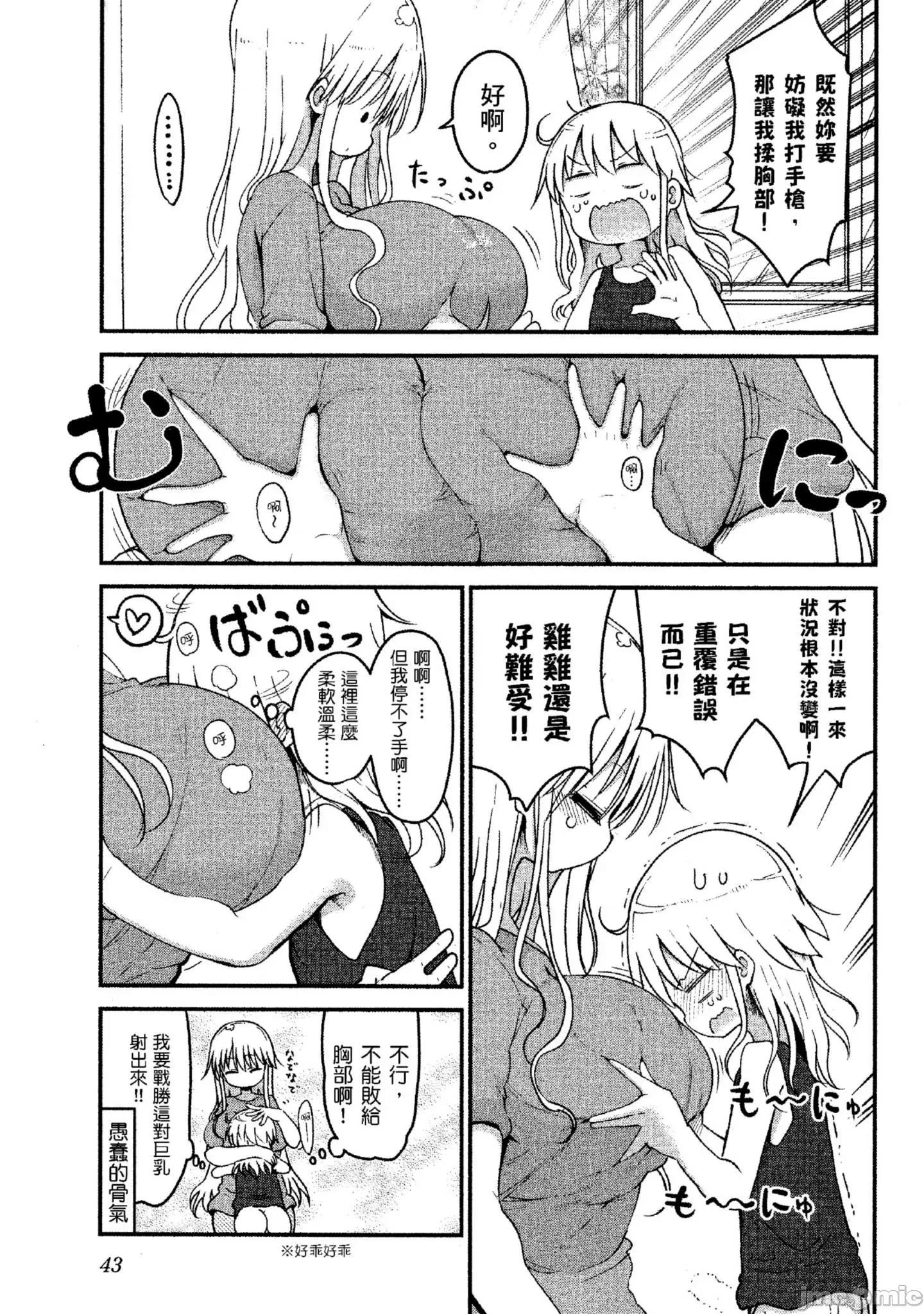 孚乚孚乚 孚乚孚乚4.zip 第44页