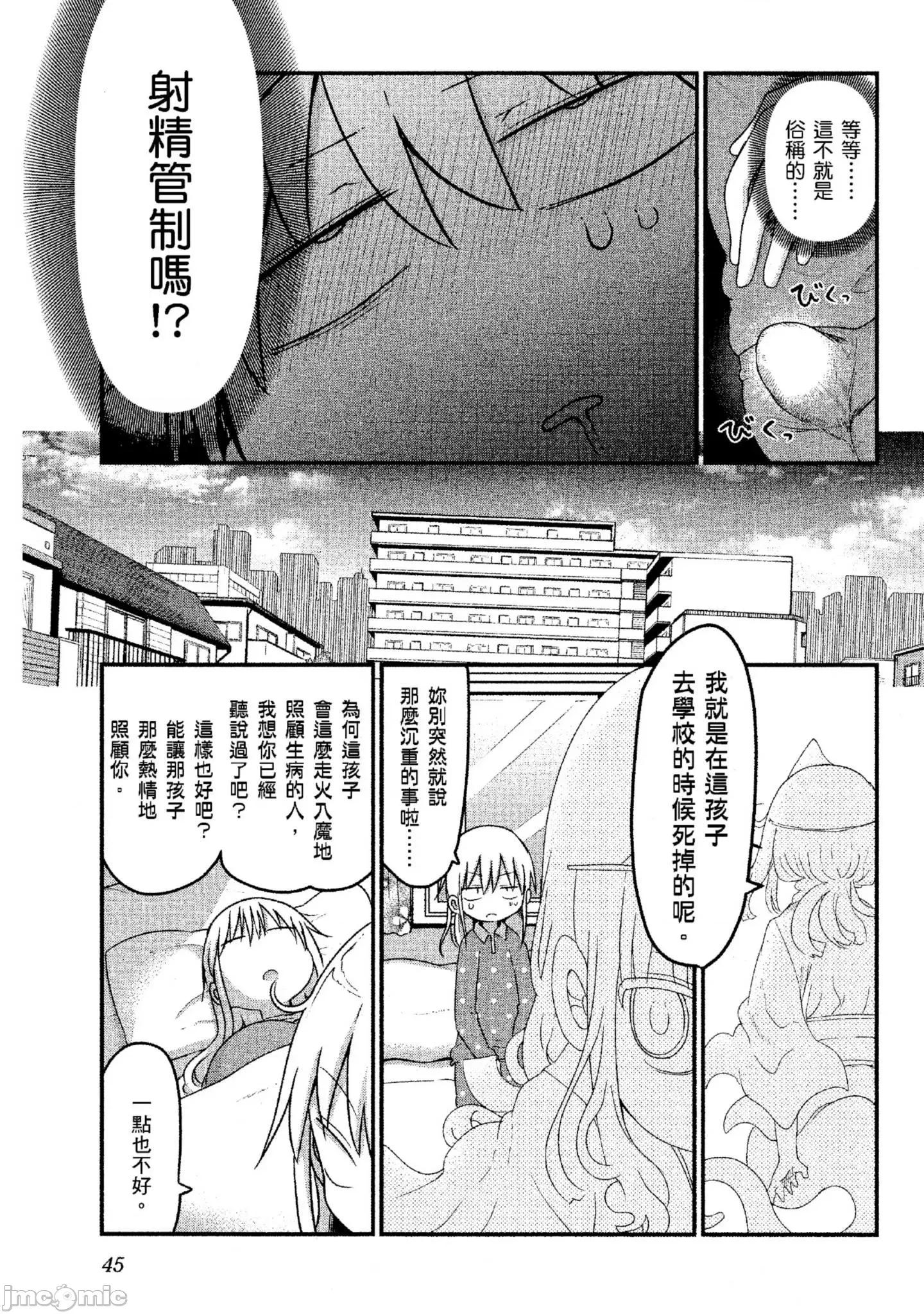孚乚孚乚 孚乚孚乚4.zip 第46页