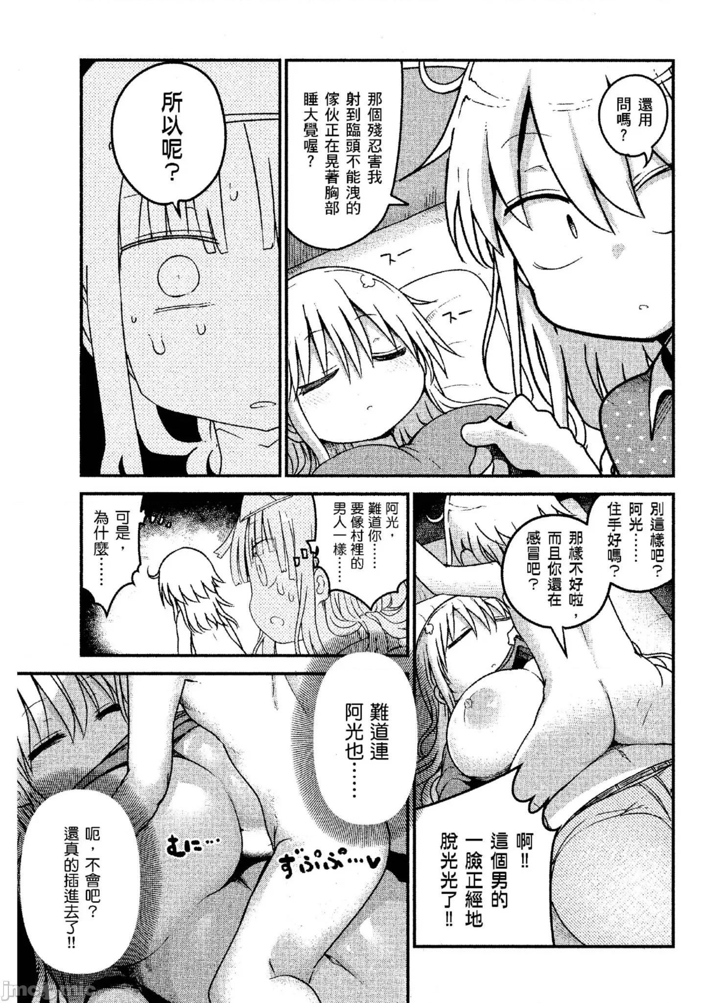孚乚孚乚 孚乚孚乚4.zip 第48页