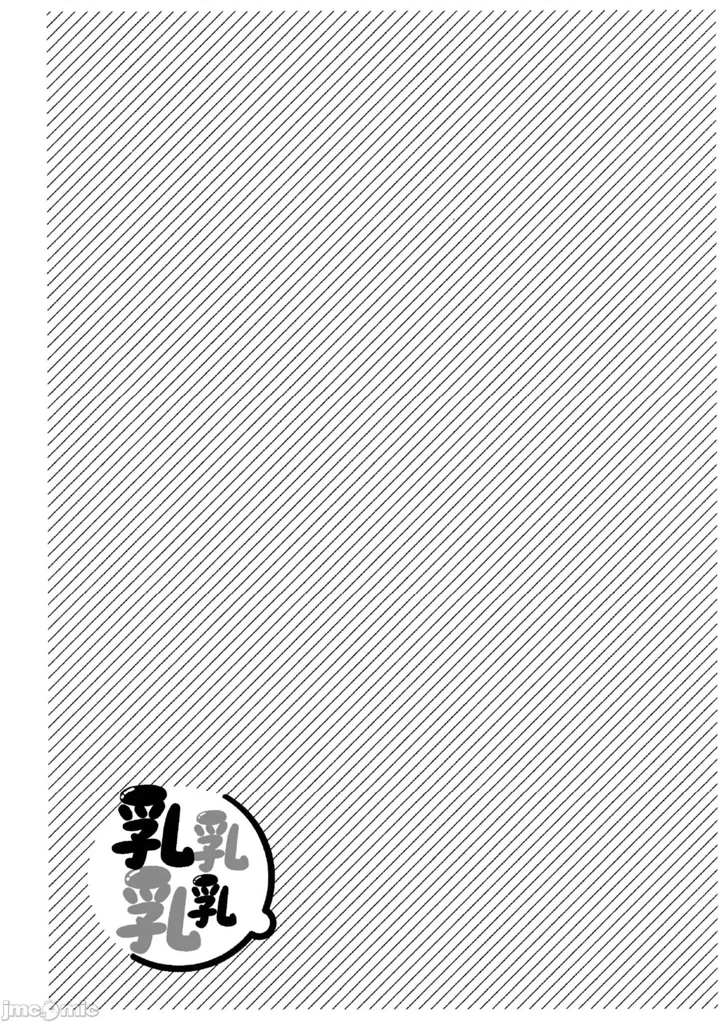 孚乚孚乚 孚乚孚乚4.zip 第52页