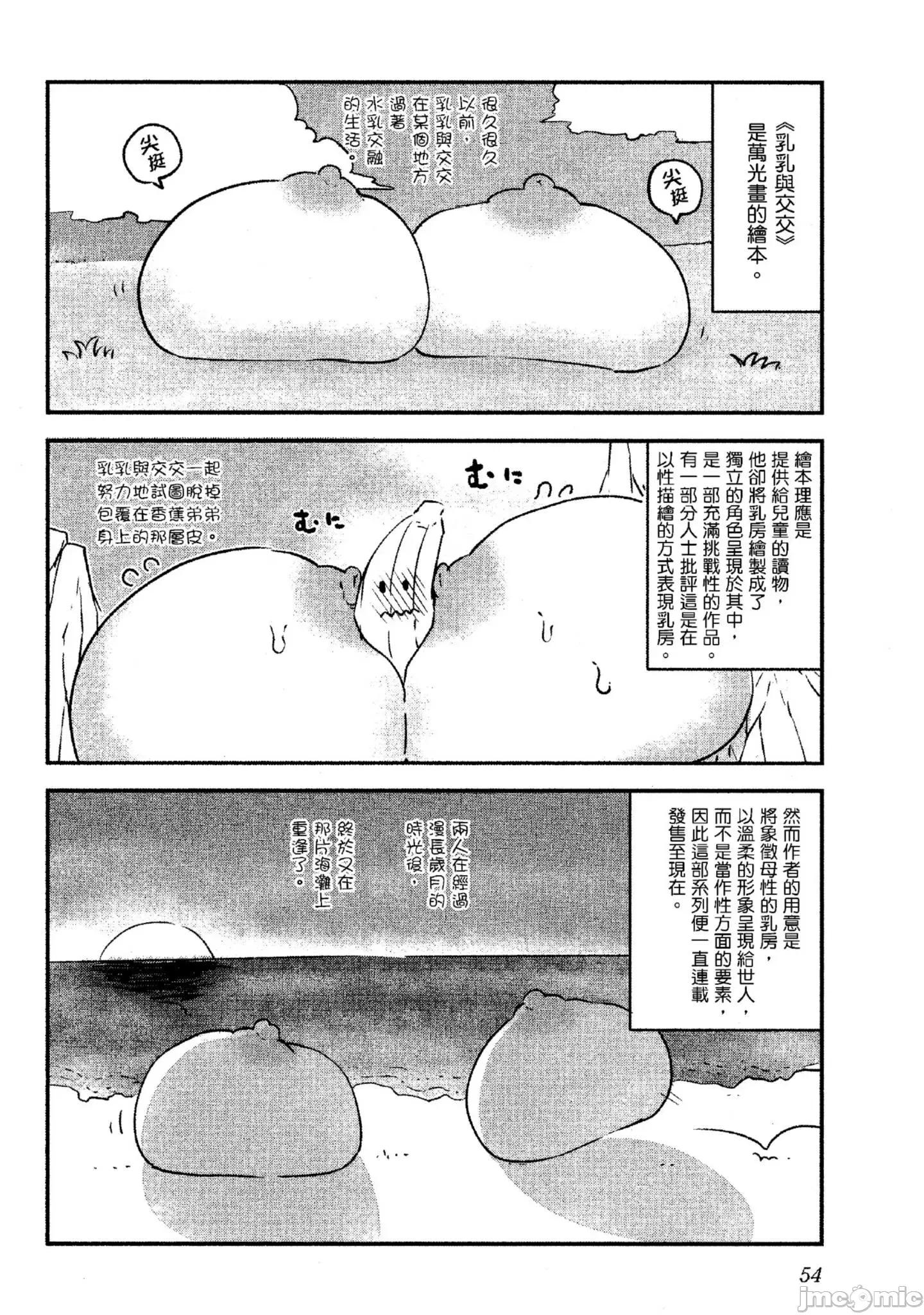 孚乚孚乚 孚乚孚乚4.zip 第55页