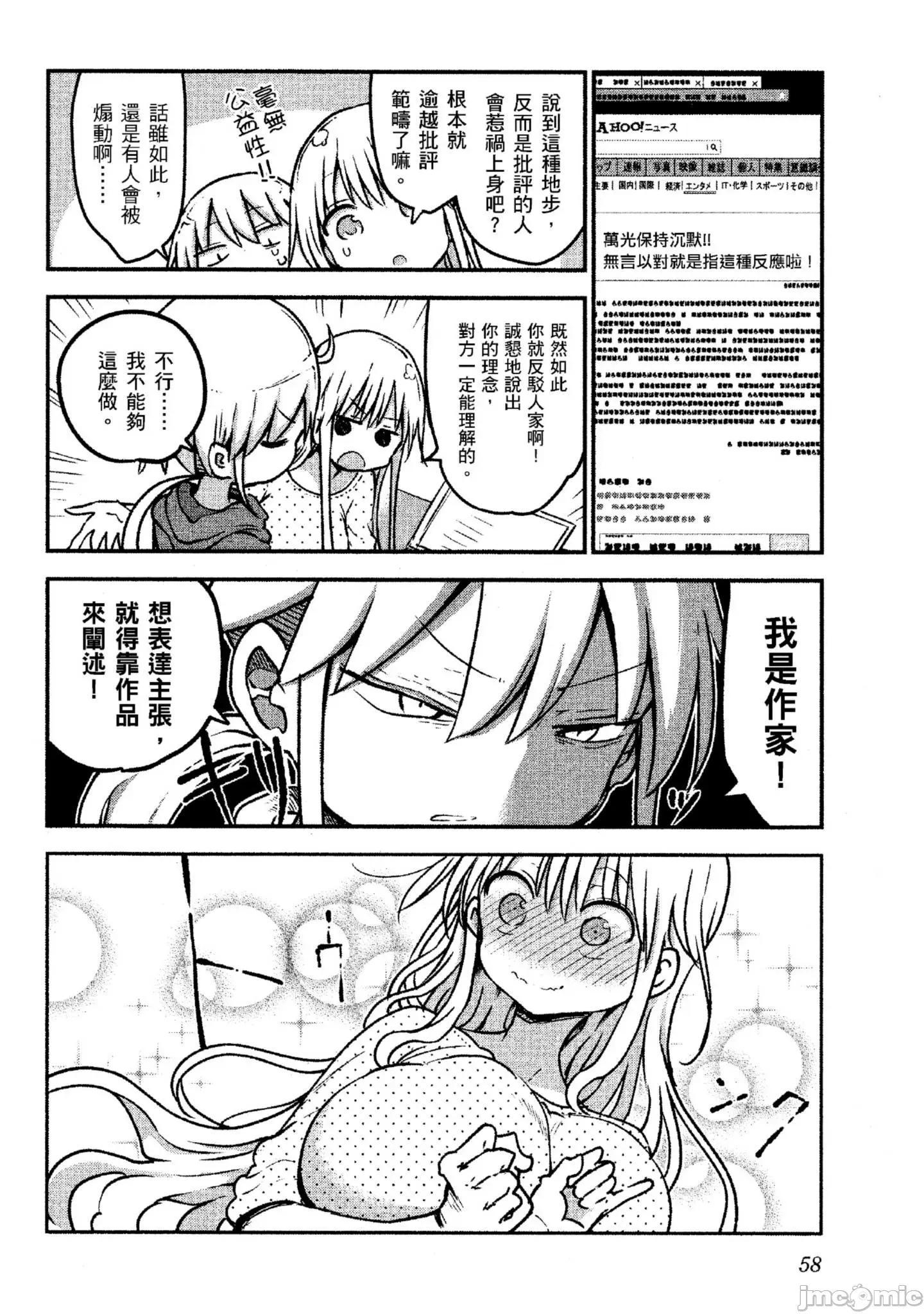 孚乚孚乚 孚乚孚乚4.zip 第59页