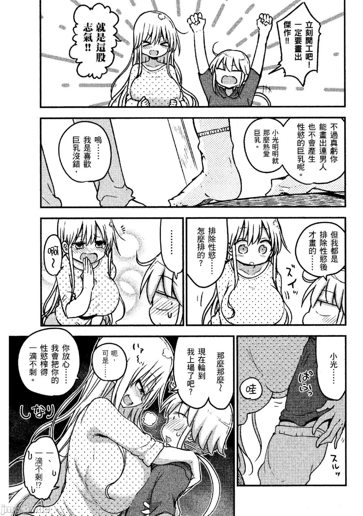 孚乚孚乚 孚乚孚乚4.zip 第60页