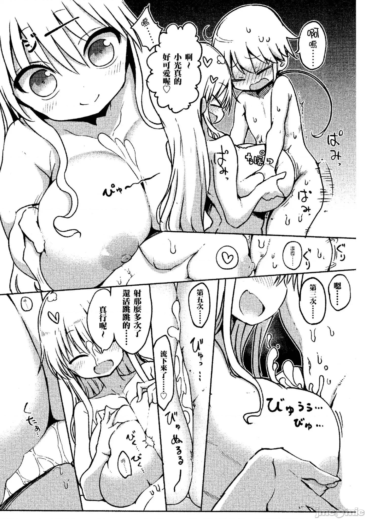 孚乚孚乚 孚乚孚乚4.zip 第63页