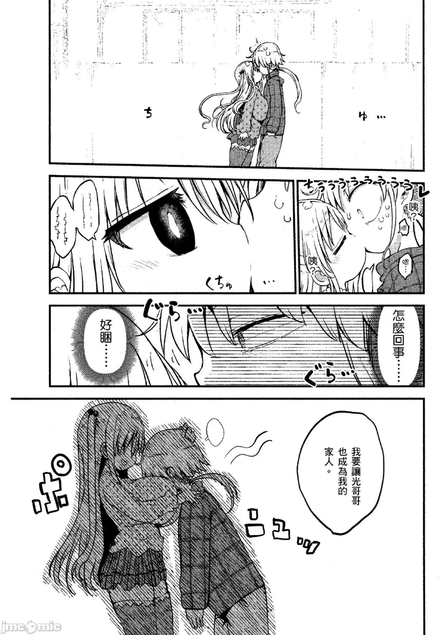 孚乚孚乚 孚乚孚乚4.zip 第96页