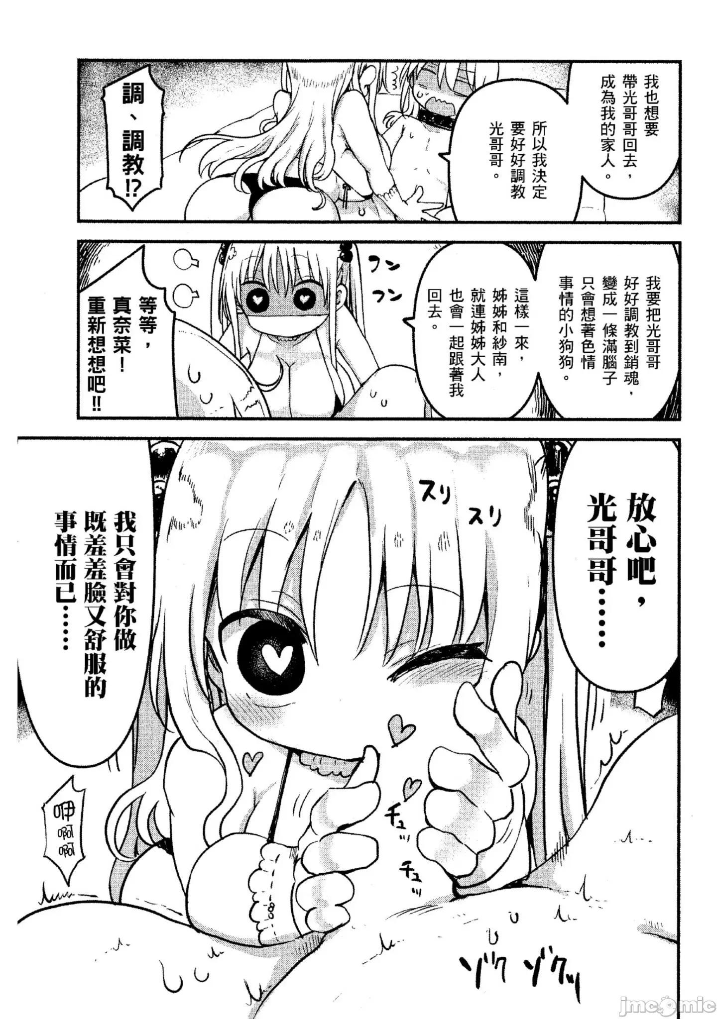 孚乚孚乚 孚乚孚乚4.zip 第98页