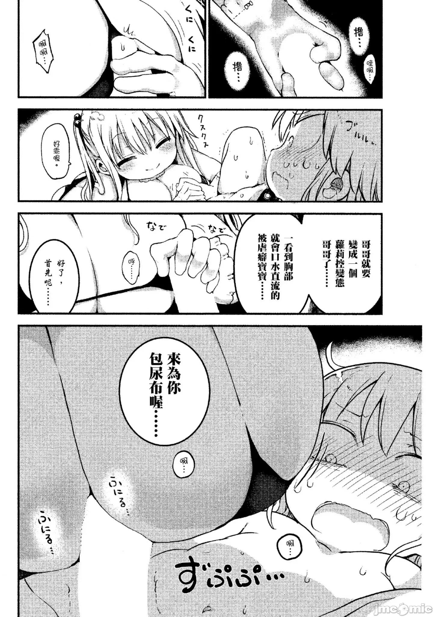 孚乚孚乚 孚乚孚乚4.zip 第99页