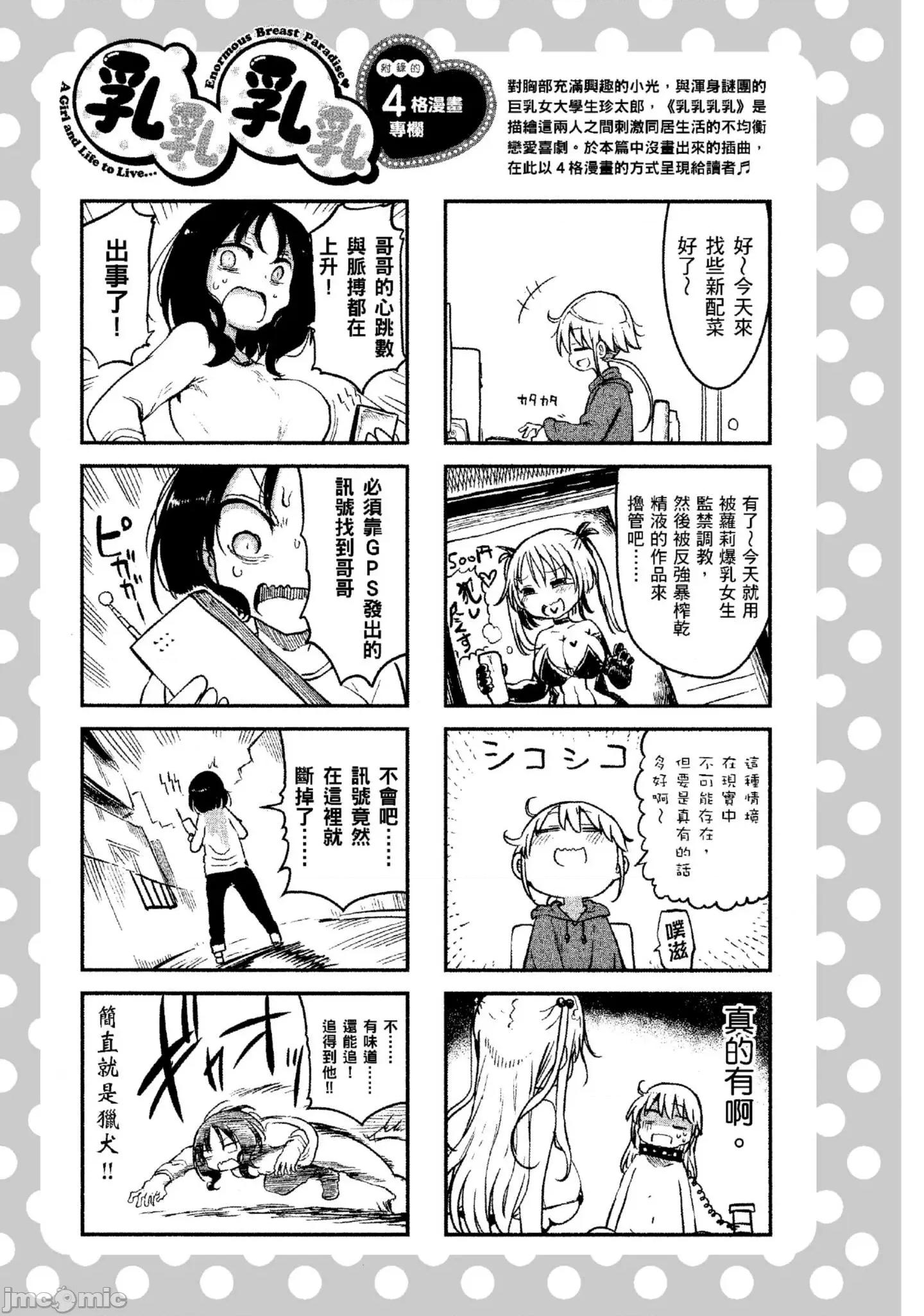 孚乚孚乚 孚乚孚乚4.zip 第101页
