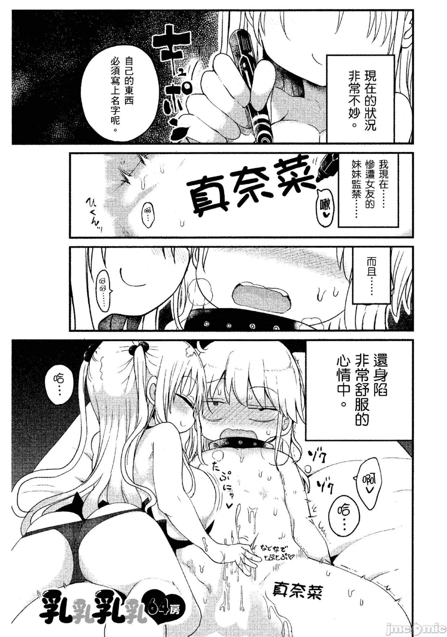 孚乚孚乚 孚乚孚乚4.zip 第102页