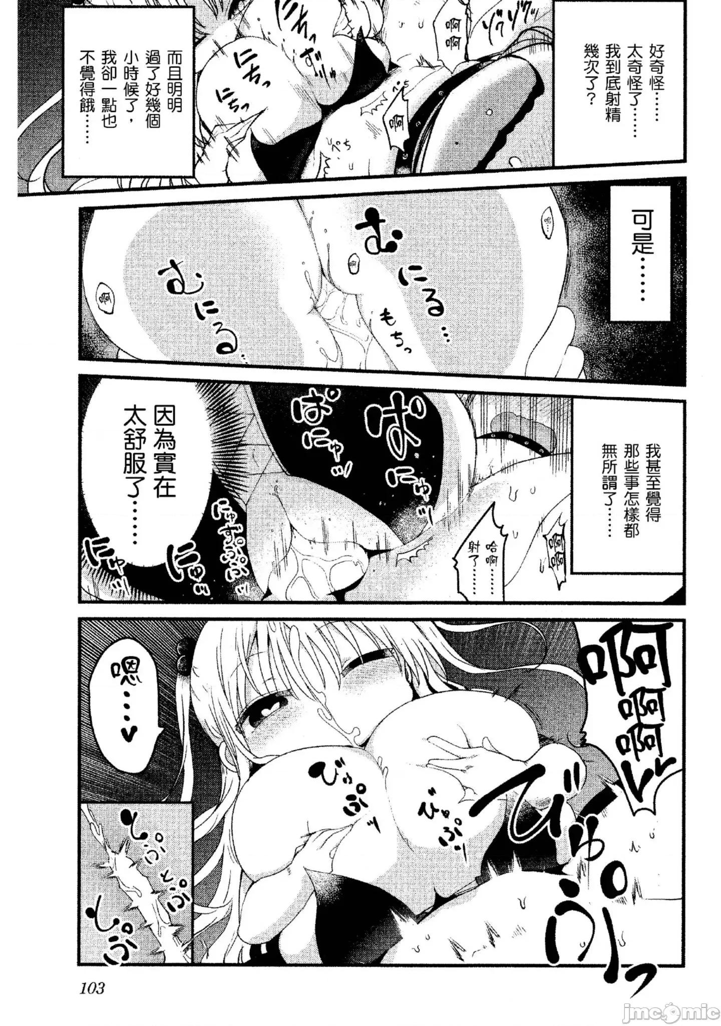 孚乚孚乚 孚乚孚乚4.zip 第104页