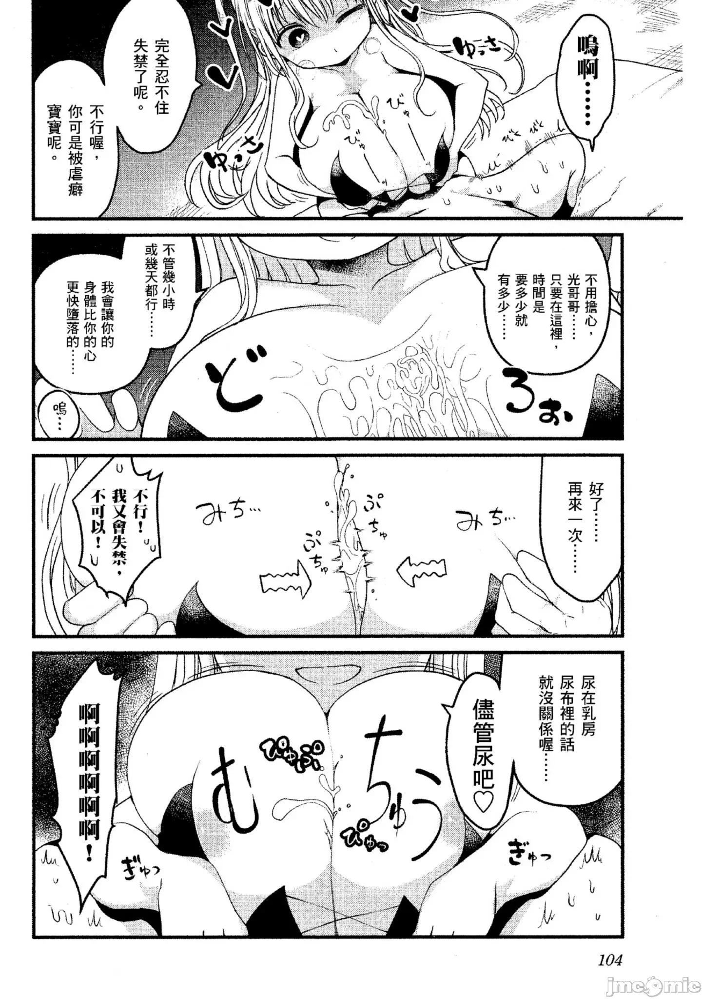 孚乚孚乚 孚乚孚乚4.zip 第105页