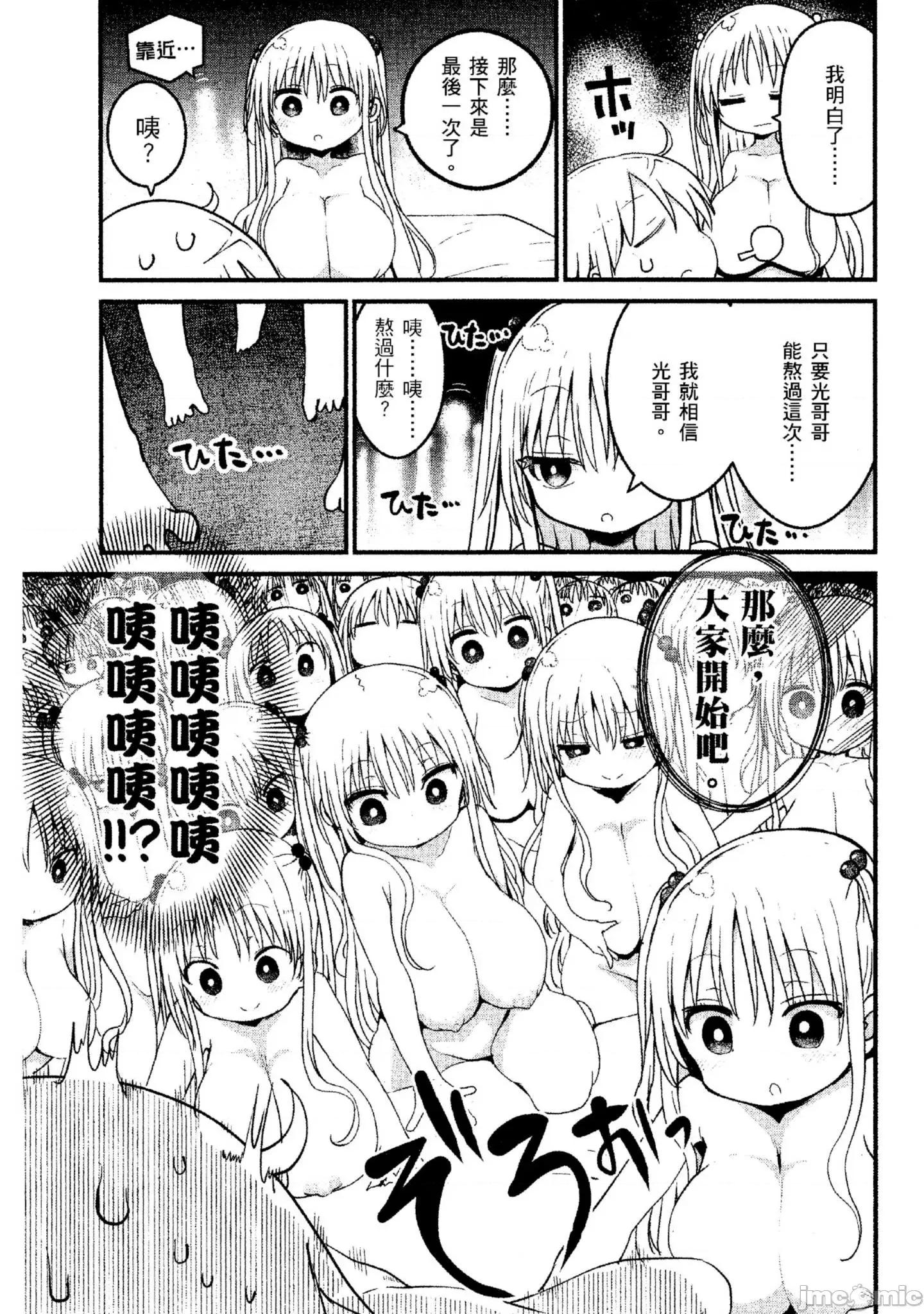 孚乚孚乚 孚乚孚乚4.zip 第110页