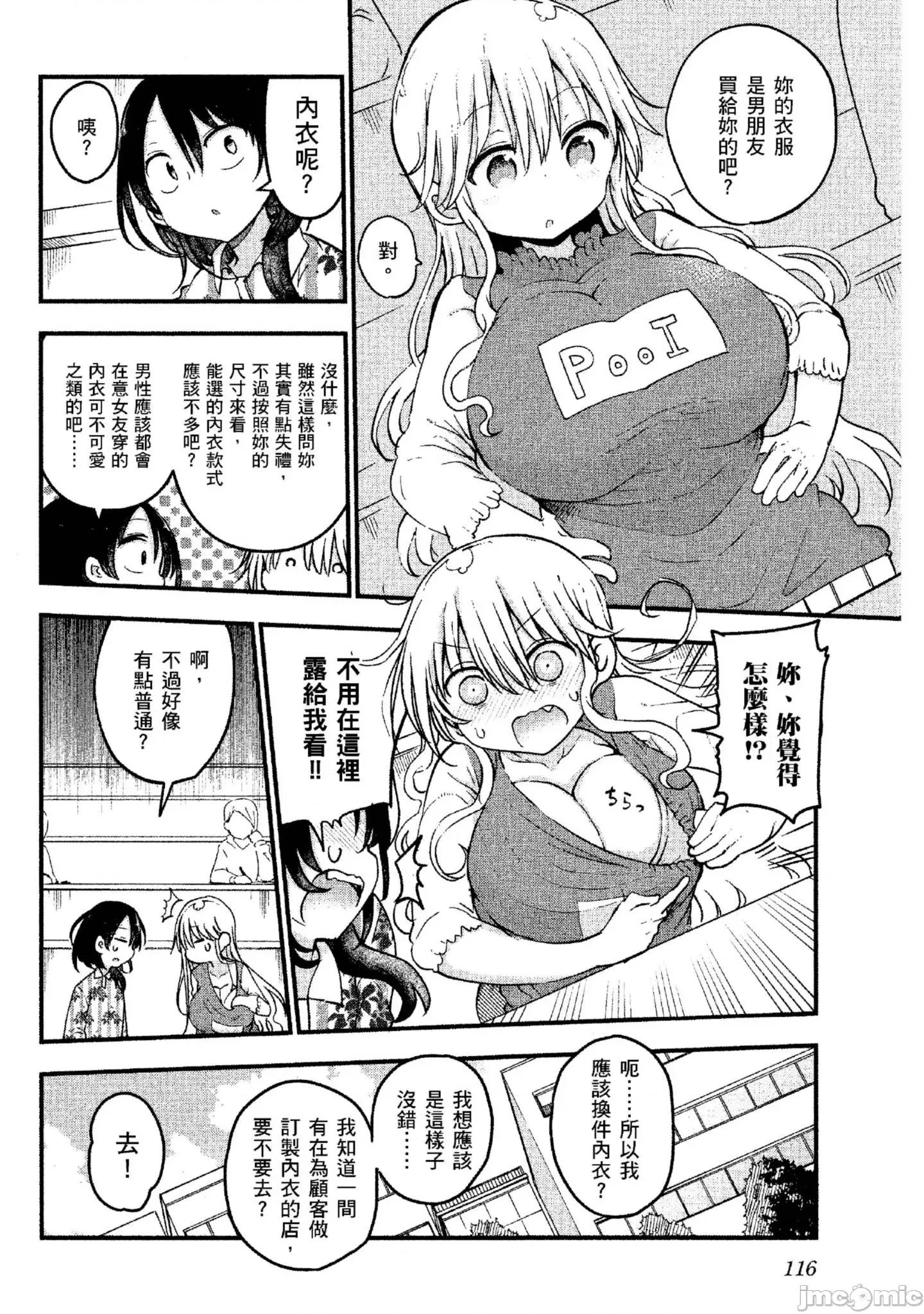 孚乚孚乚 孚乚孚乚4.zip 第117页