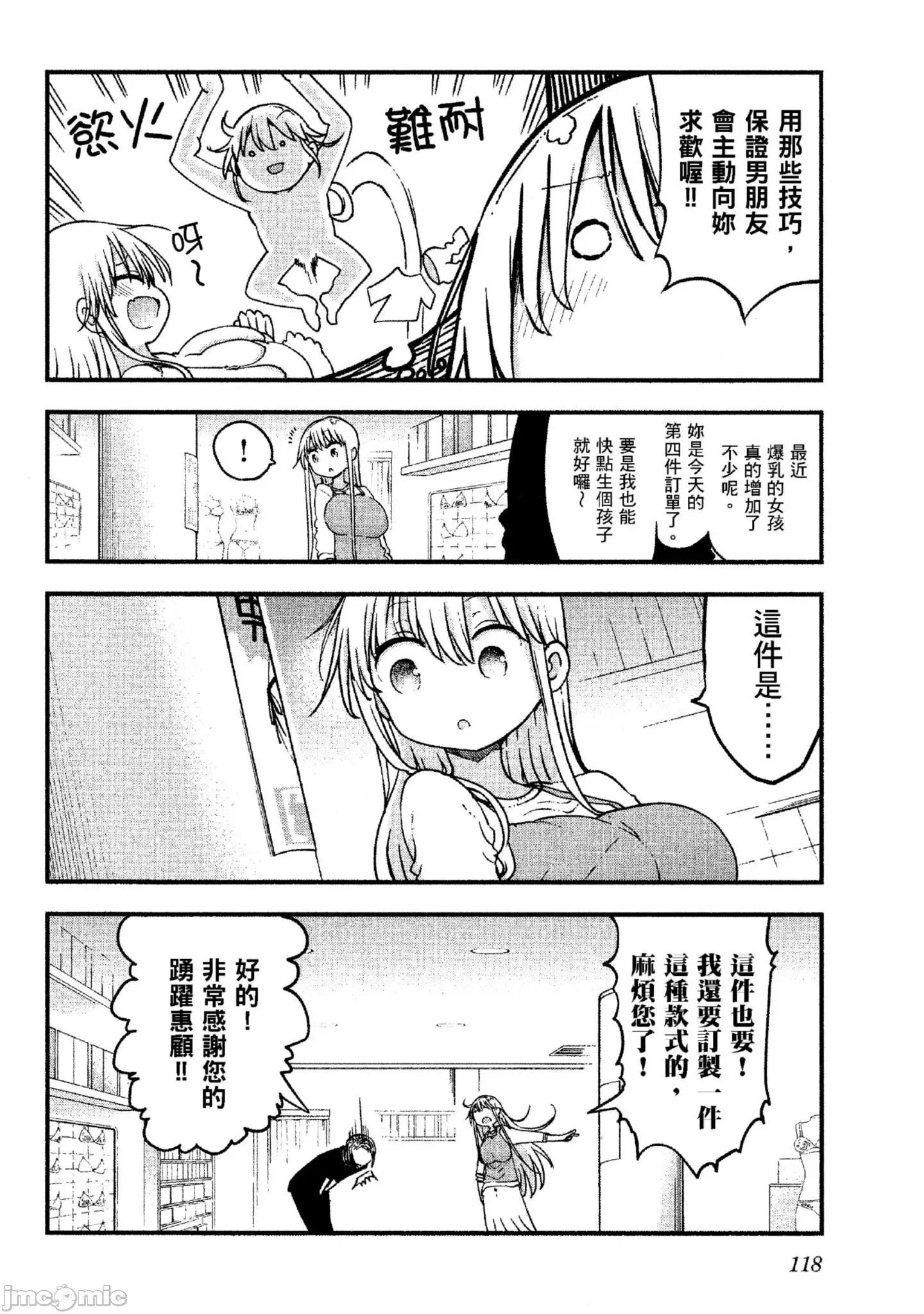 孚乚孚乚 孚乚孚乚4.zip 第119页