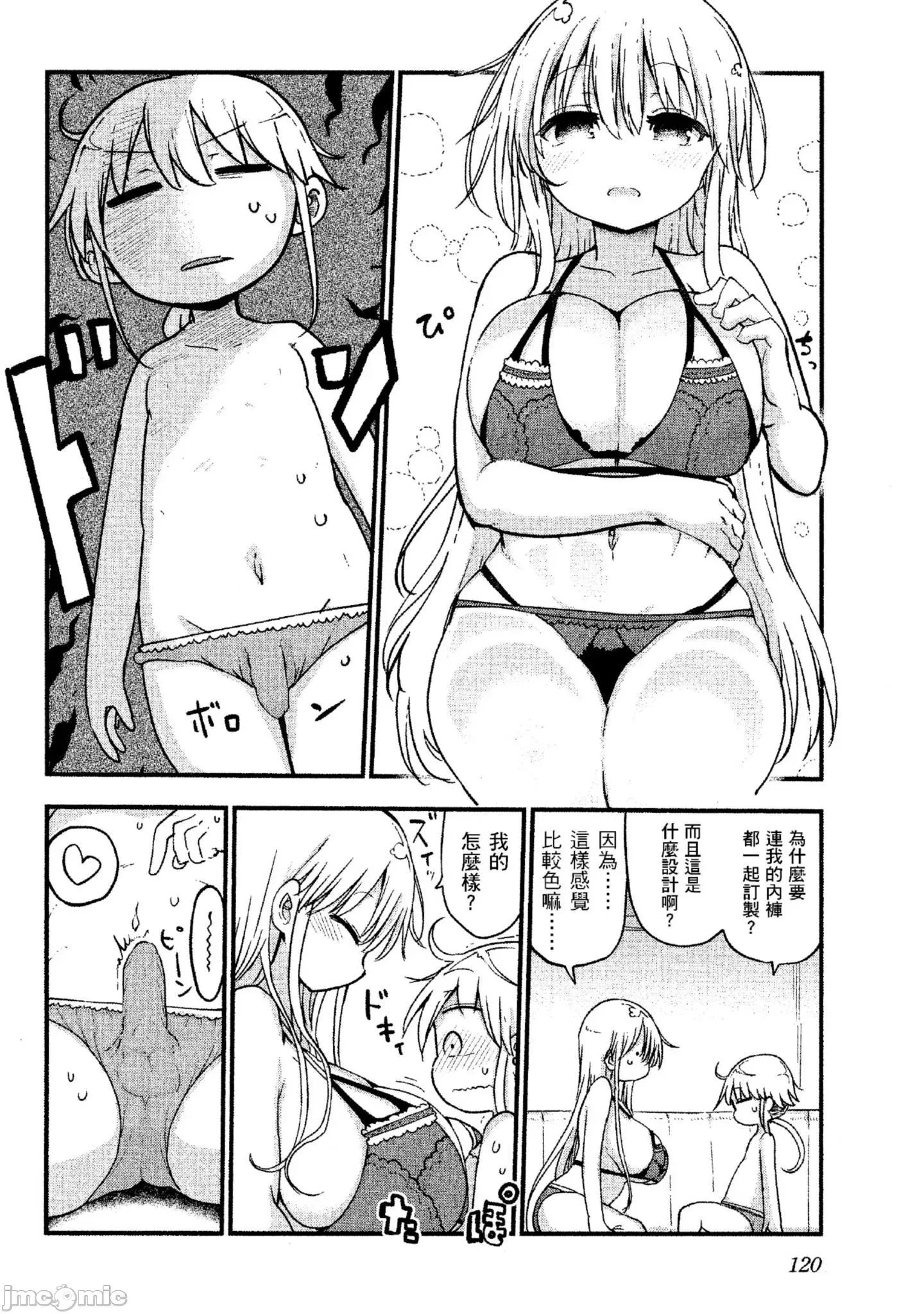 孚乚孚乚 孚乚孚乚4.zip 第121页