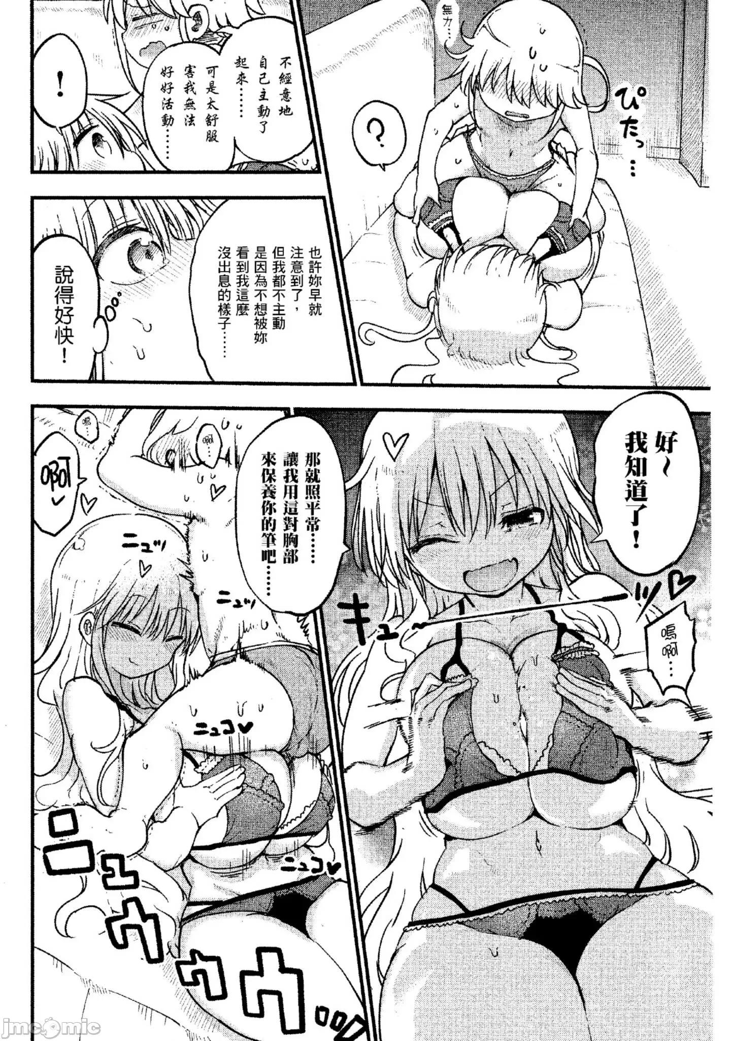孚乚孚乚 孚乚孚乚4.zip 第123页