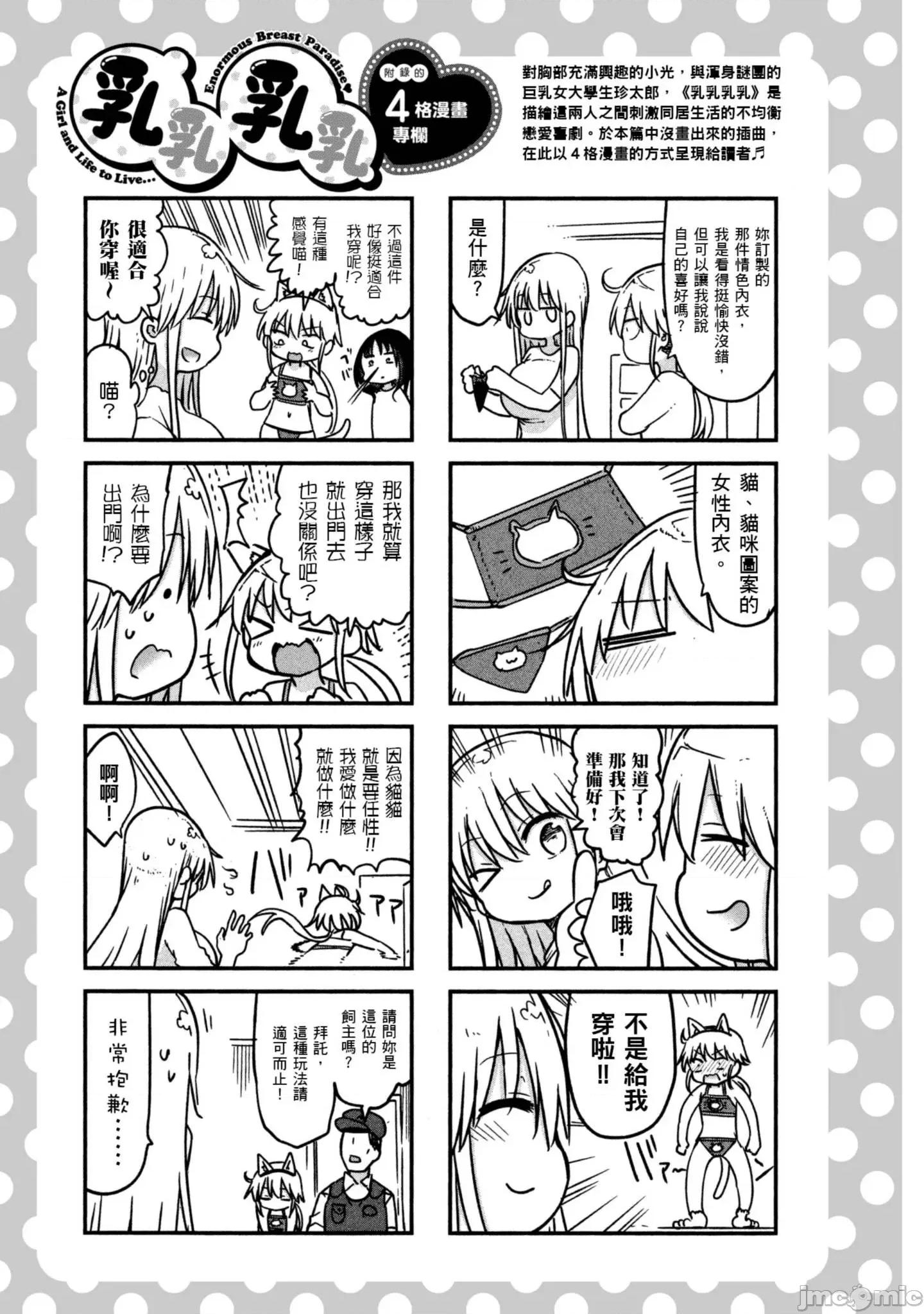 孚乚孚乚 孚乚孚乚4.zip 第125页
