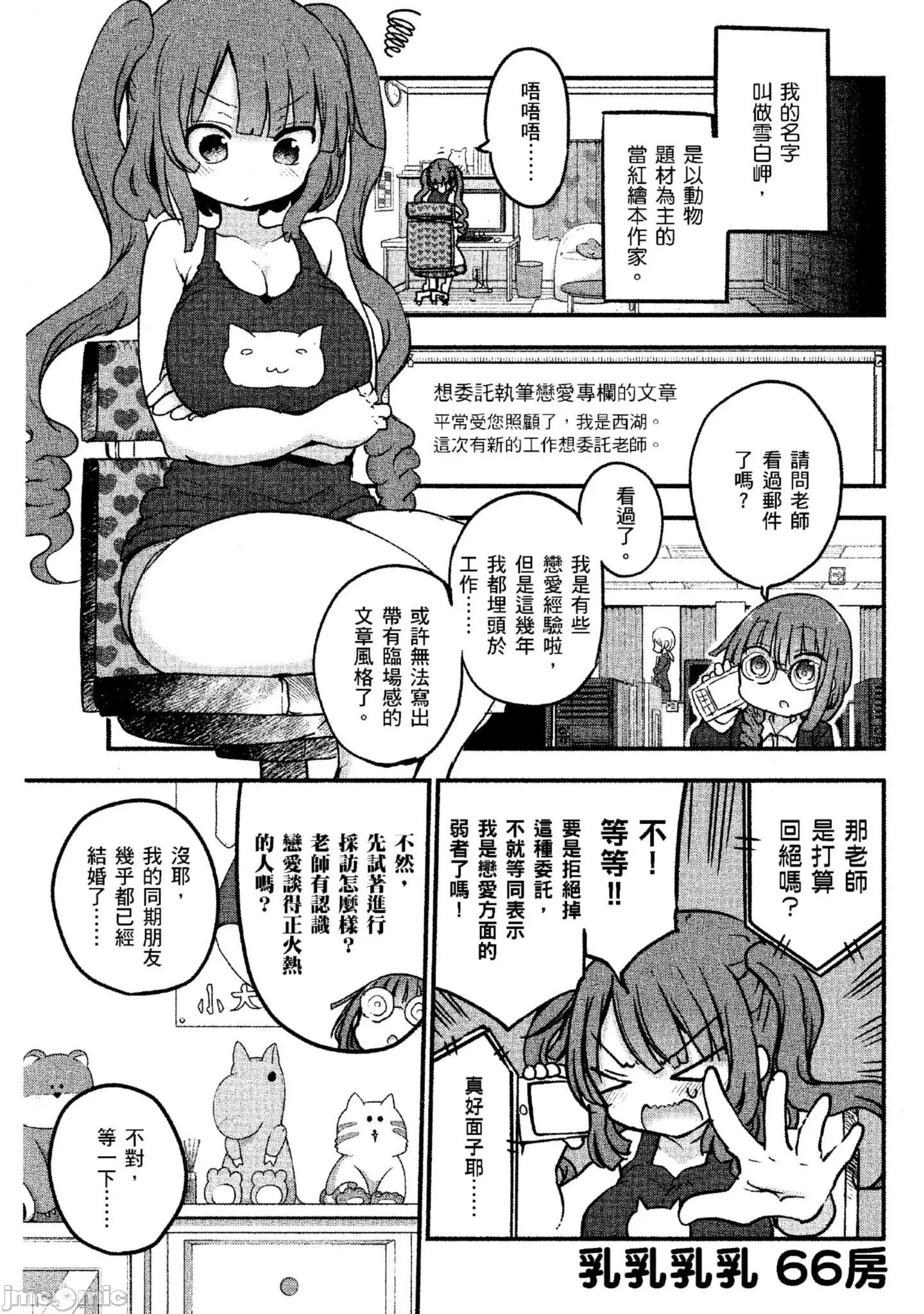 孚乚孚乚 孚乚孚乚4.zip 第126页