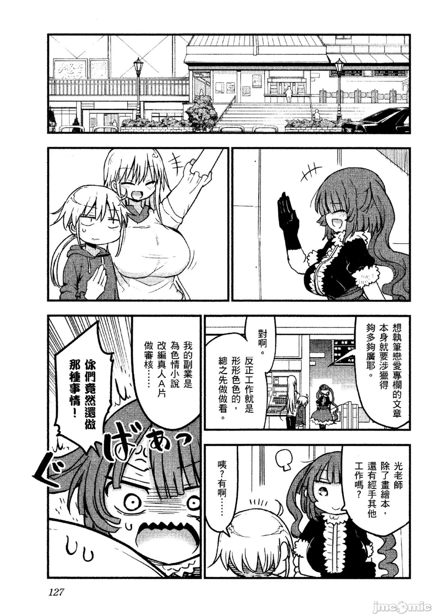 孚乚孚乚 孚乚孚乚4.zip 第128页