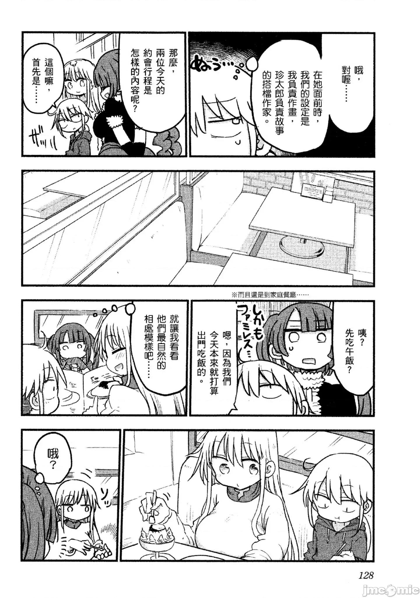 孚乚孚乚 孚乚孚乚4.zip 第129页