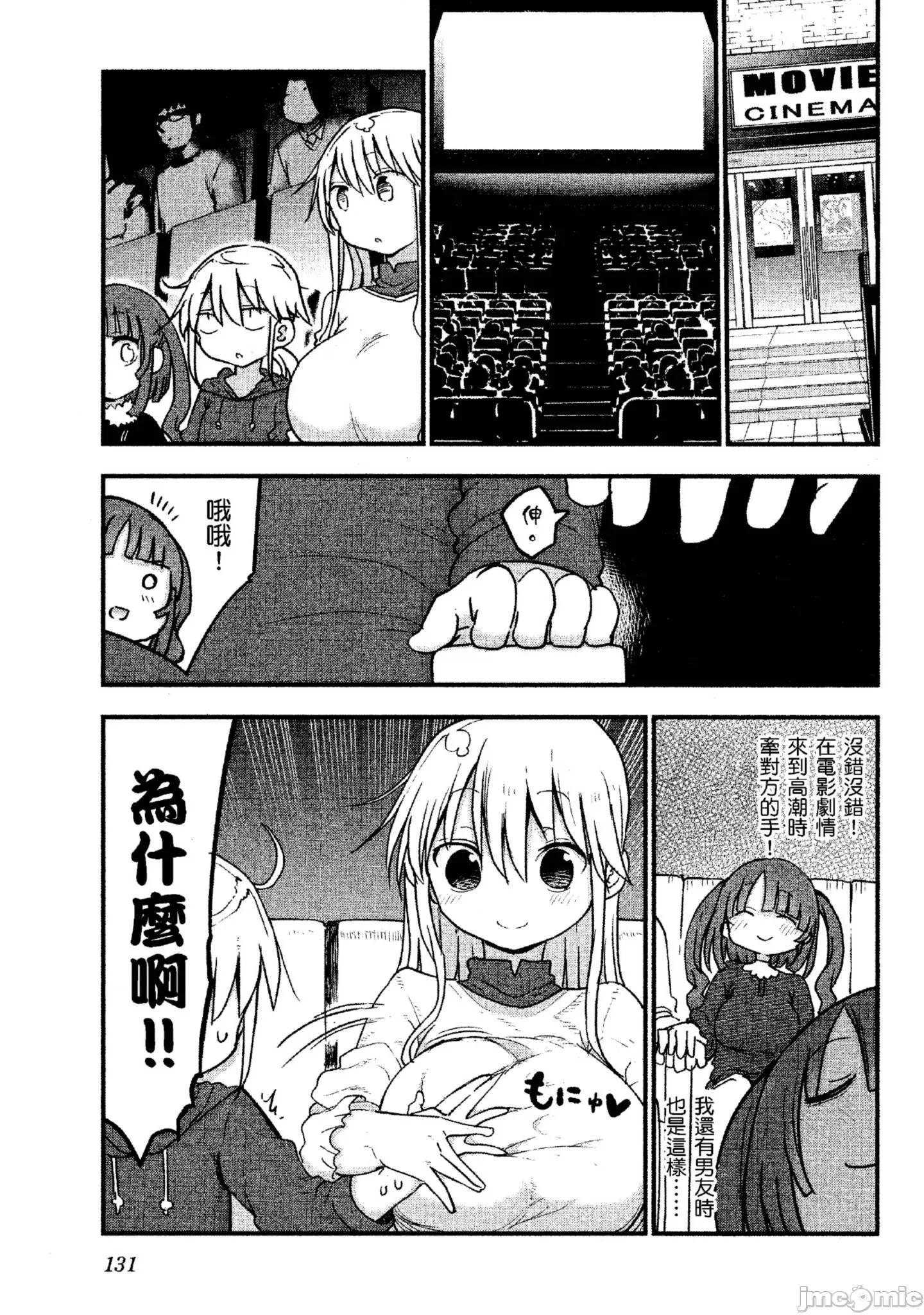 孚乚孚乚 孚乚孚乚4.zip 第132页