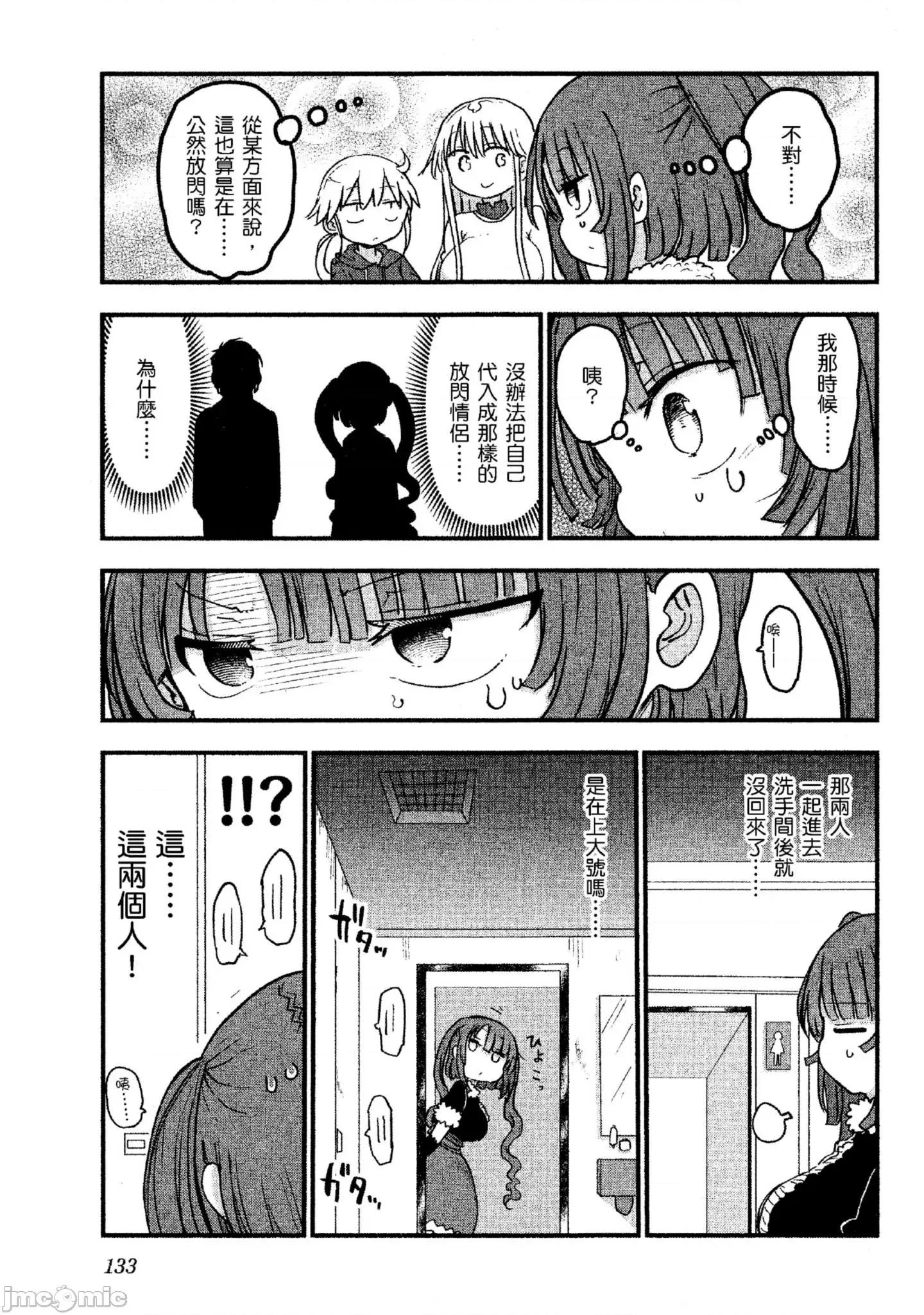 孚乚孚乚 孚乚孚乚4.zip 第134页