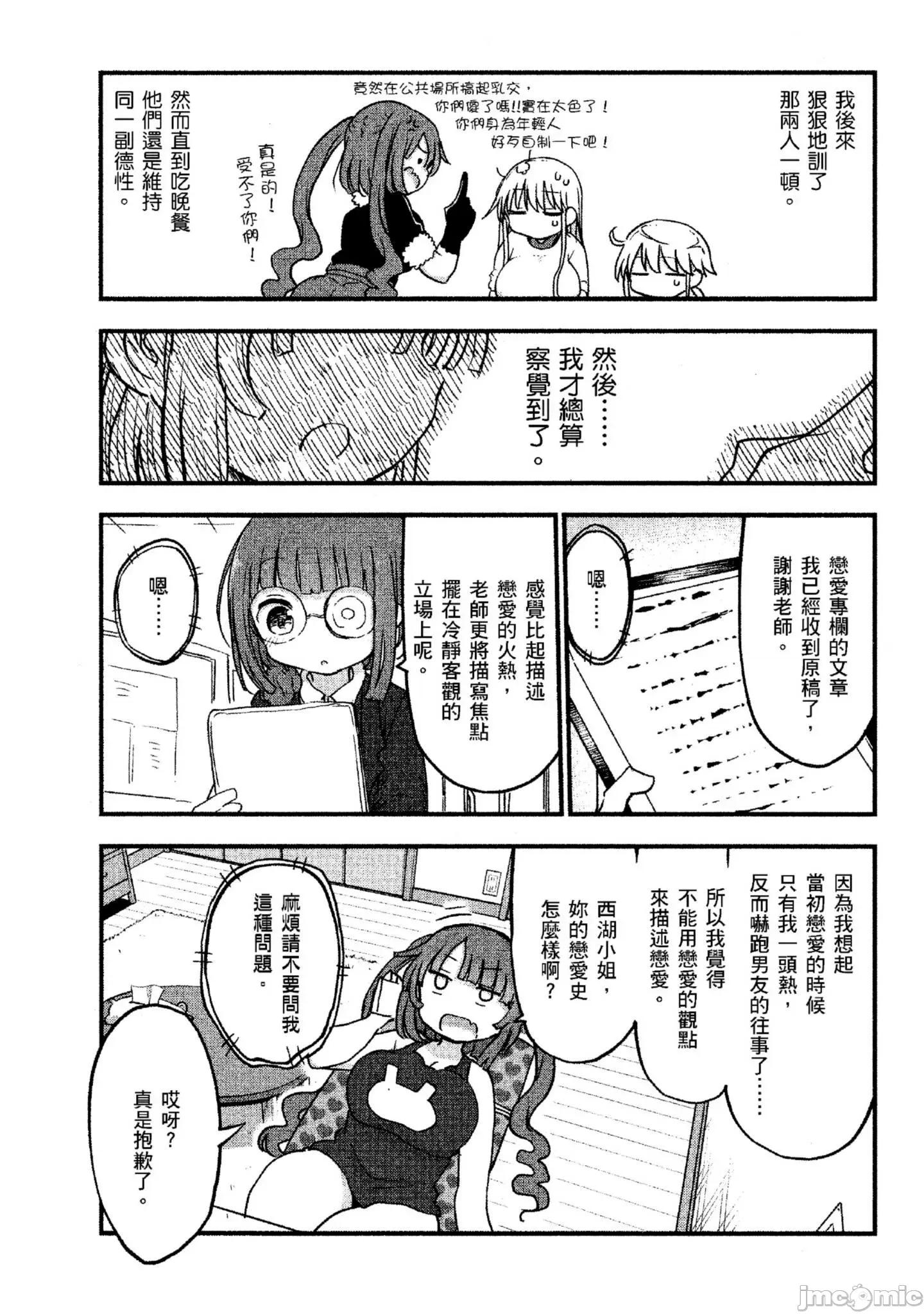 孚乚孚乚 孚乚孚乚4.zip 第136页