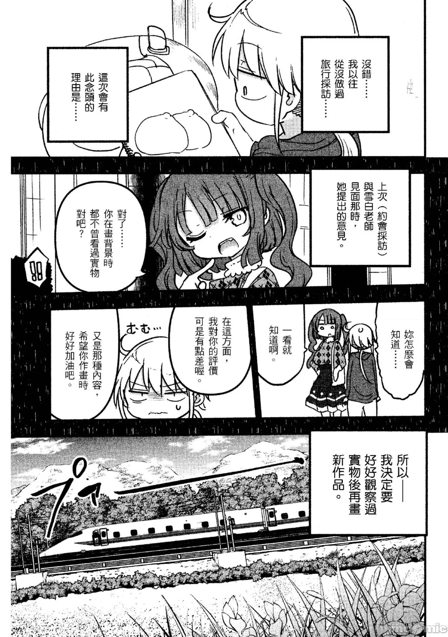孚乚孚乚 孚乚孚乚4.zip 第140页