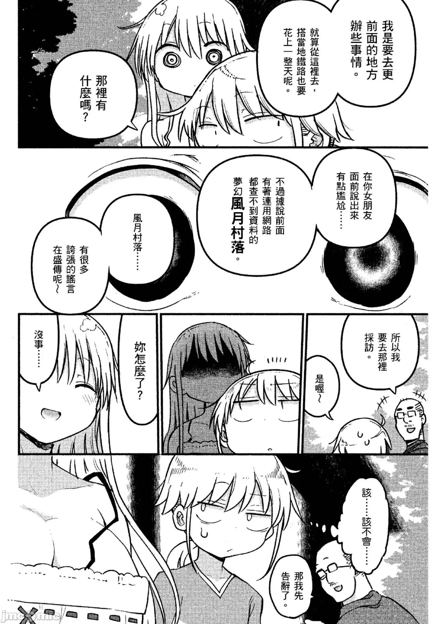孚乚孚乚 孚乚孚乚4.zip 第145页