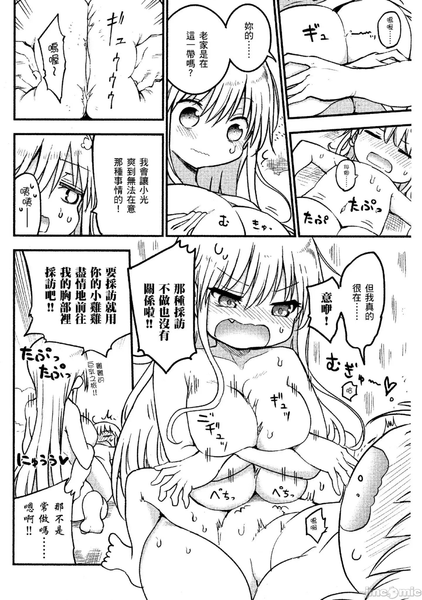 孚乚孚乚 孚乚孚乚4.zip 第147页
