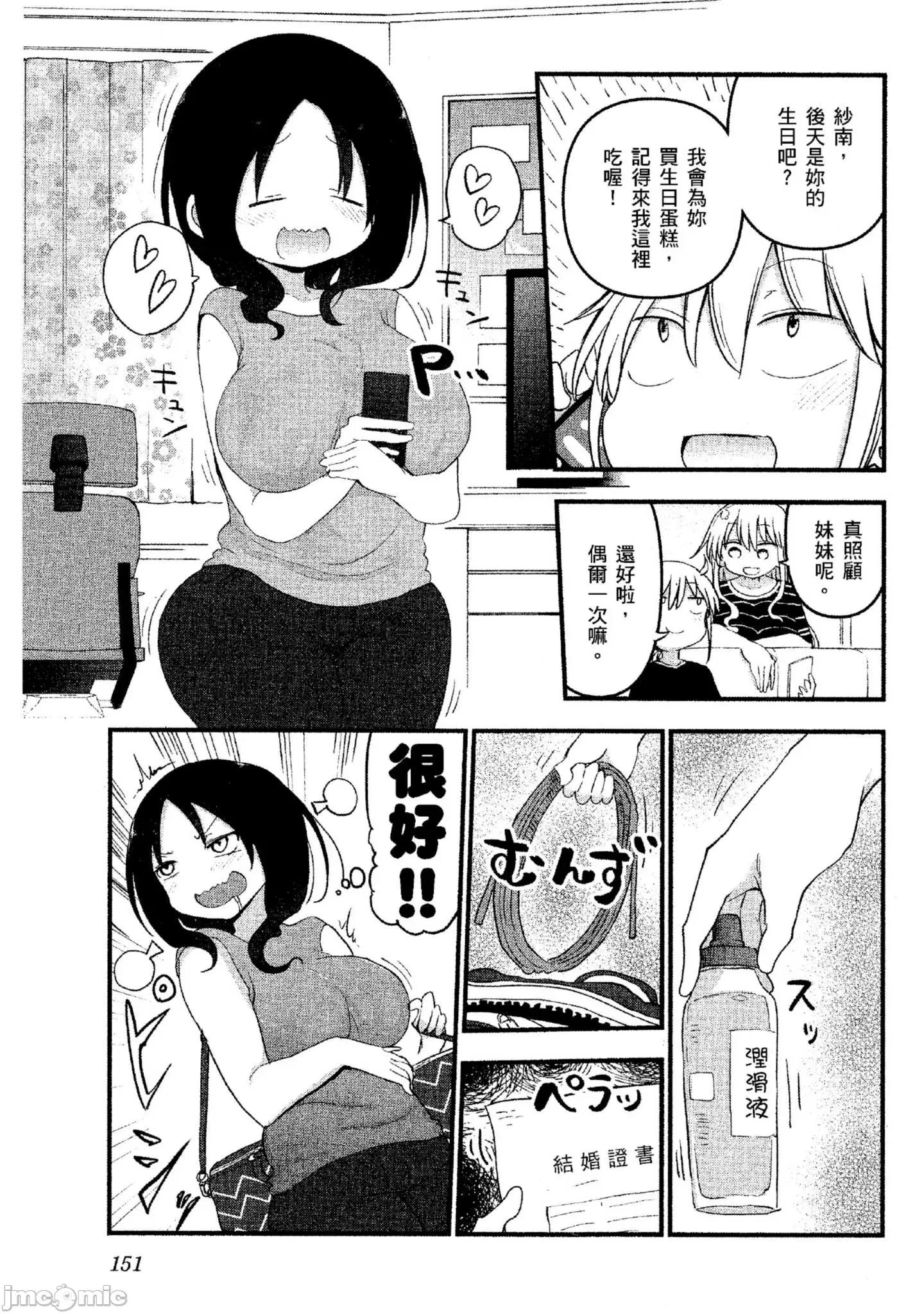 孚乚孚乚 孚乚孚乚4.zip 第152页