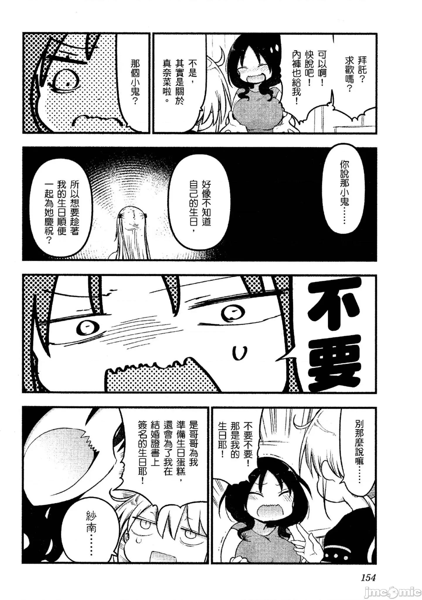 孚乚孚乚 孚乚孚乚4.zip 第155页