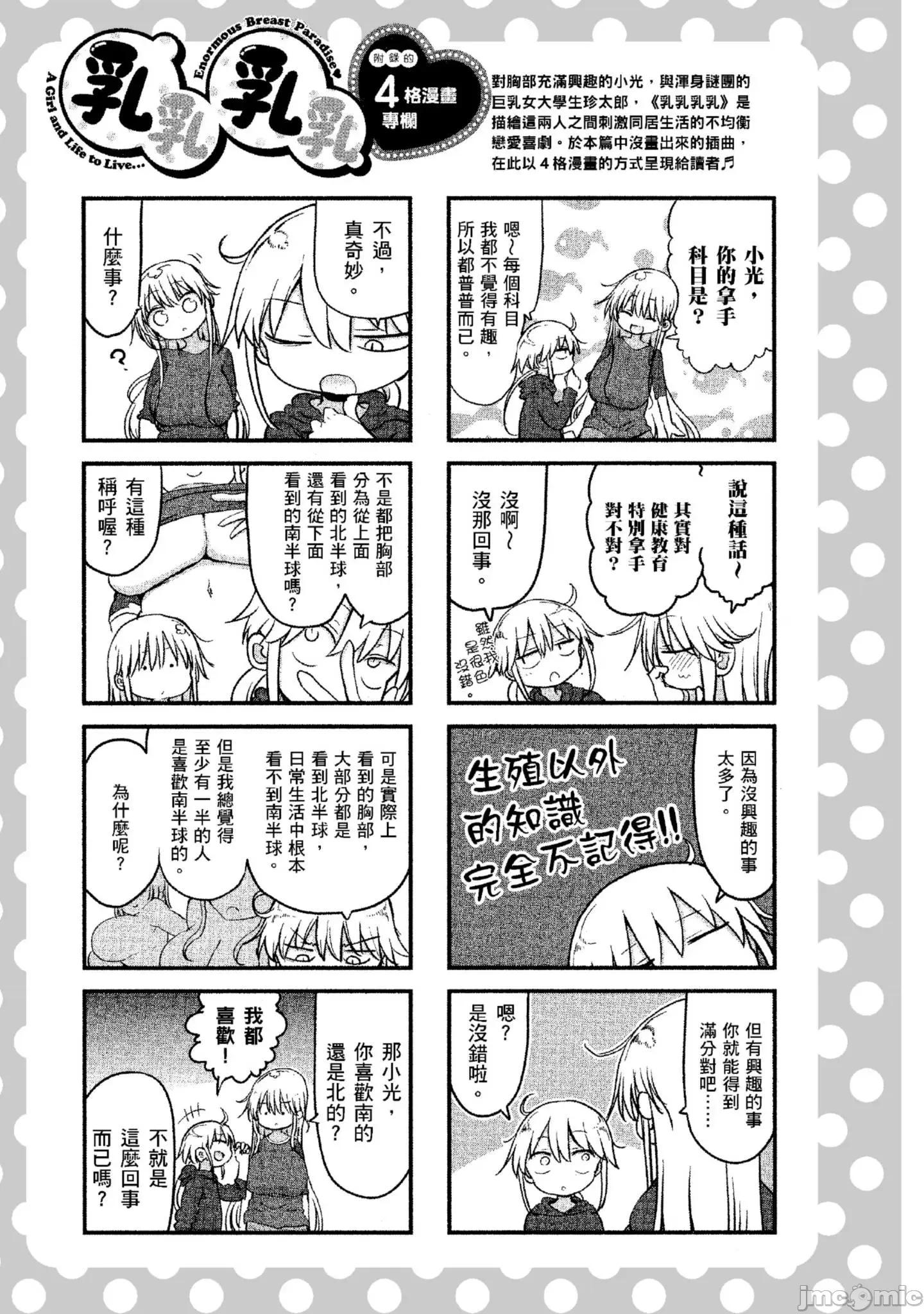 孚乚孚乚 孚乚孚乚4.zip 第175页